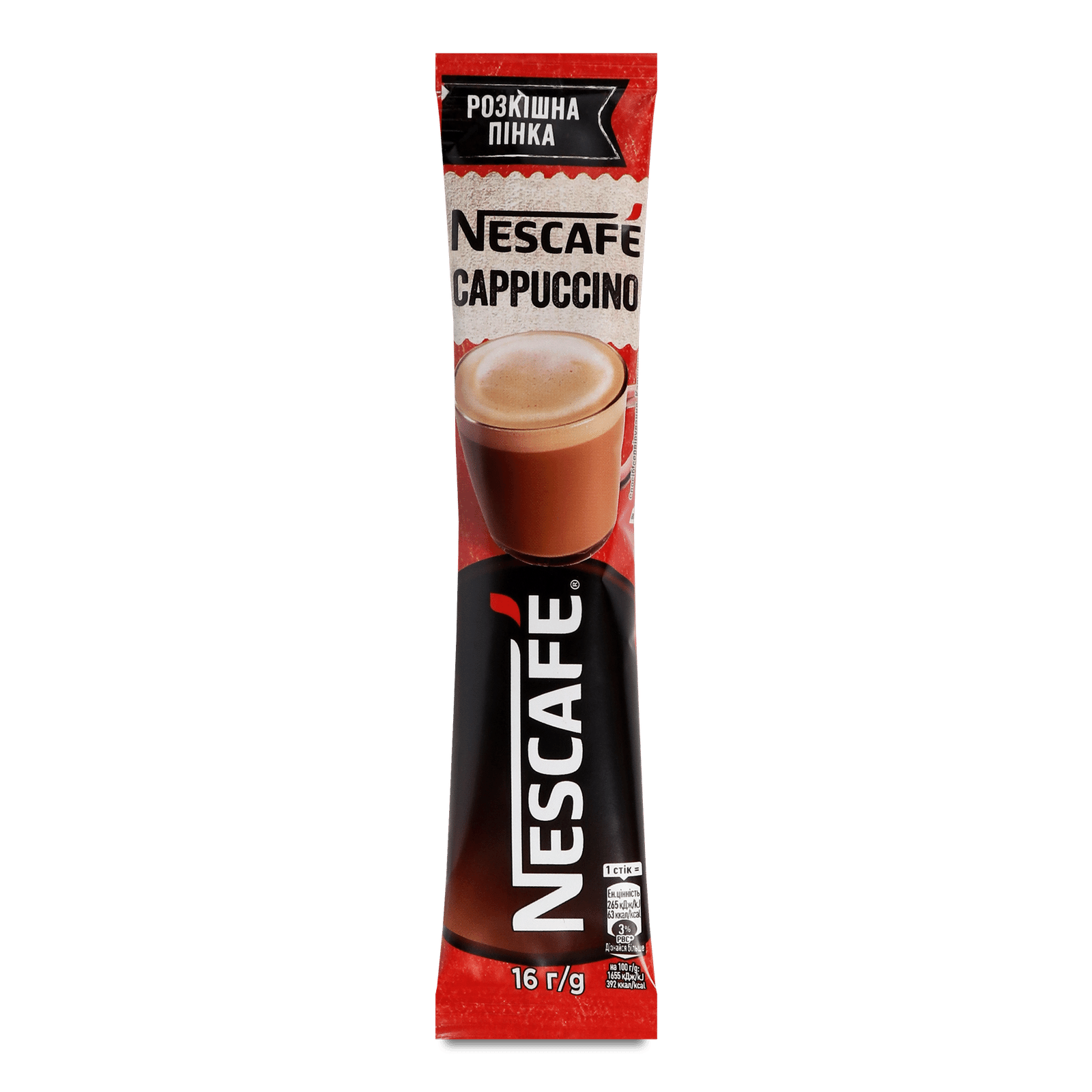 Напій кавовий Nescafe Cappuccino розчинний - 1
