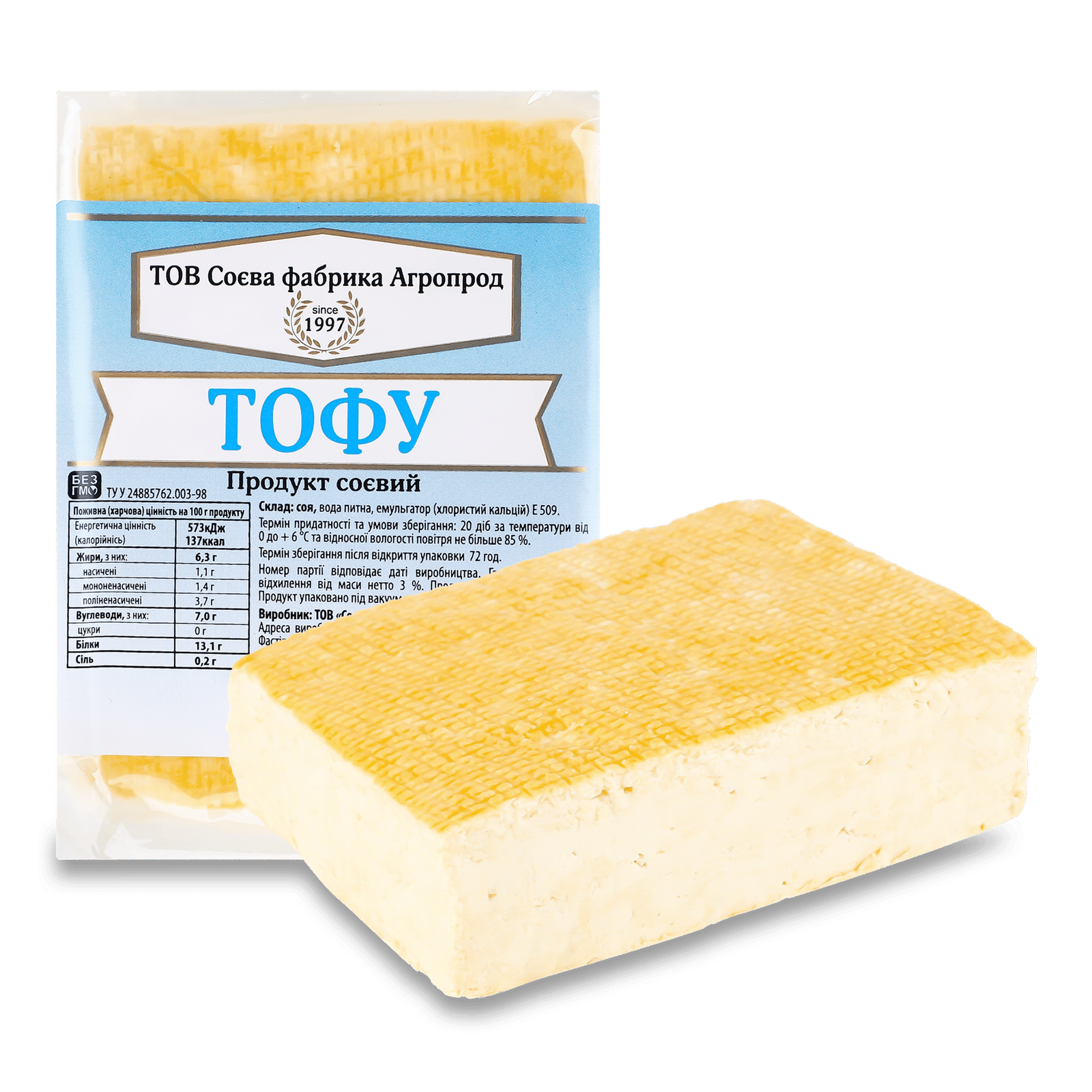 Тофу «Агропрод» соєвий продукт - 1