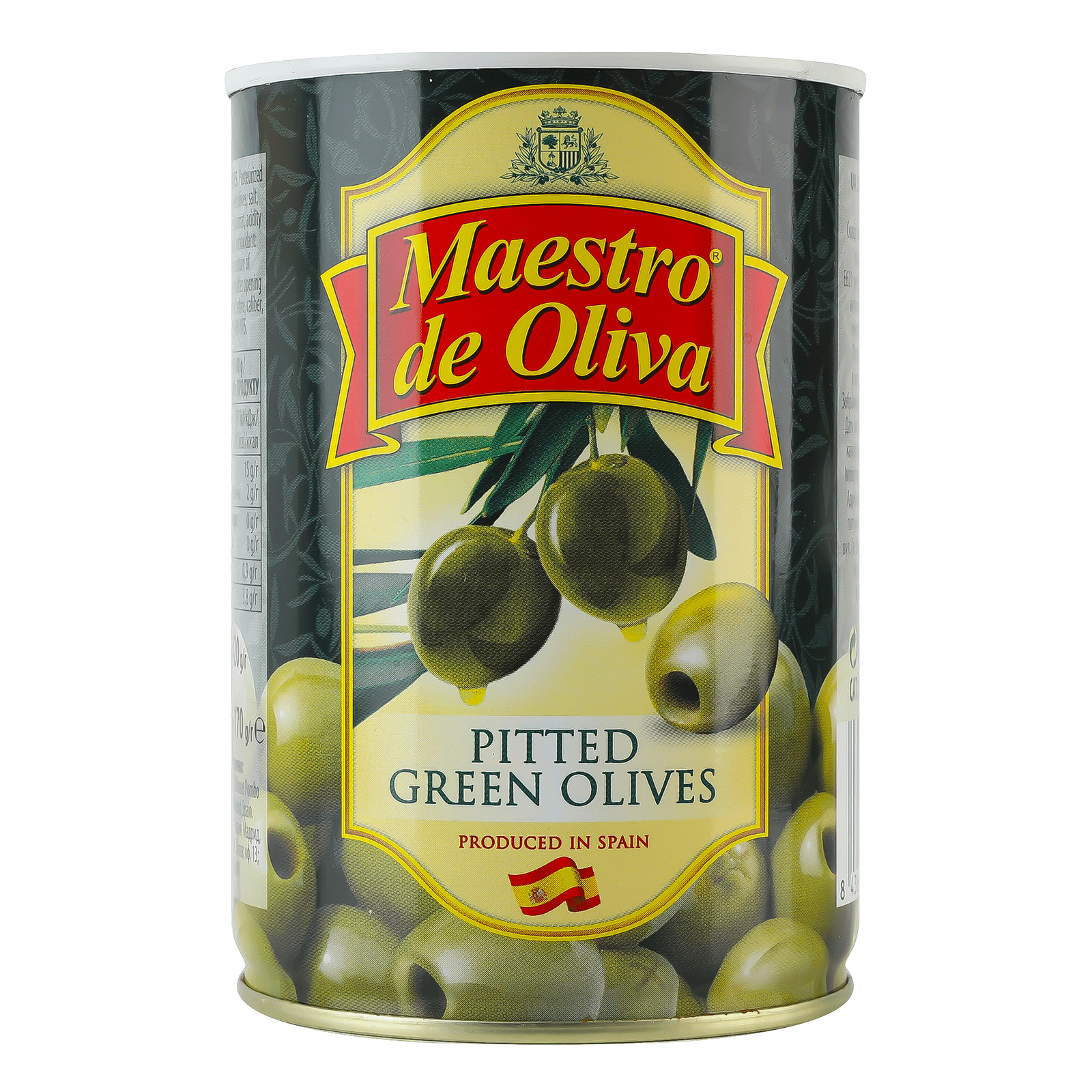 Оливки Maestro De Oliva без кісточки з/б - 2