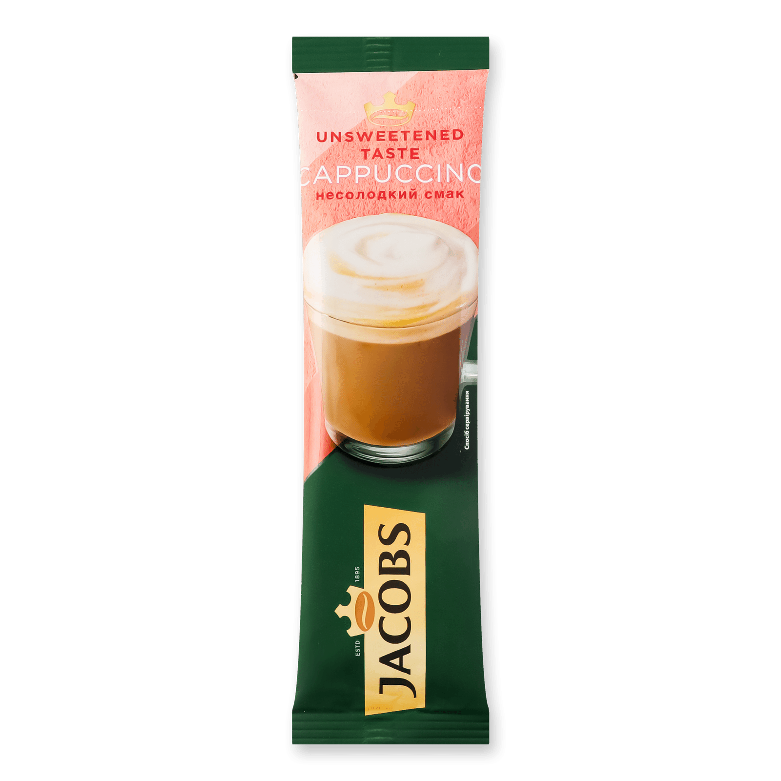 Напій кавовий Jacobs 3 в 1 Cappuccino без цукру - 1