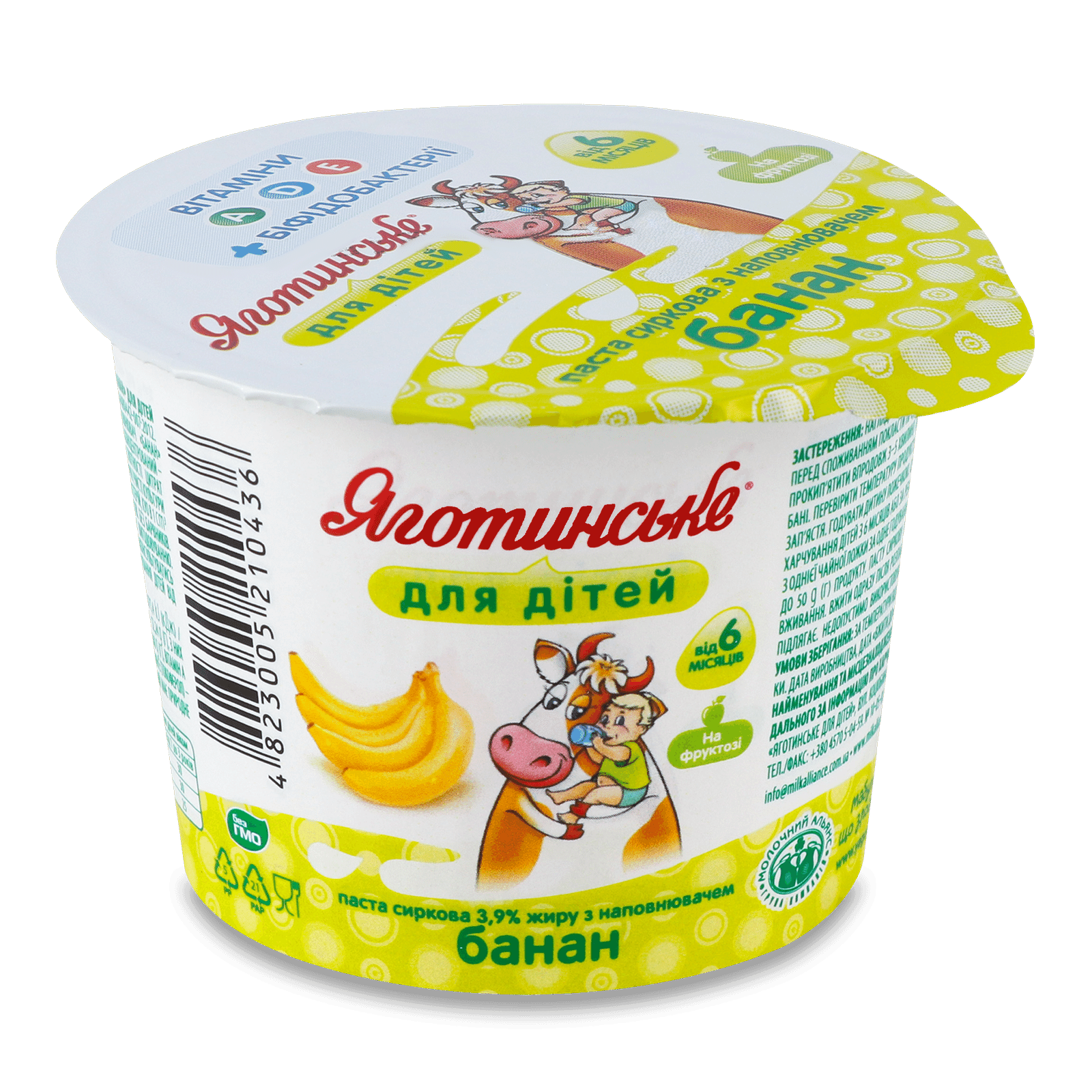 Паста сиркова Яготинське для дітей банан 3,9% - 1