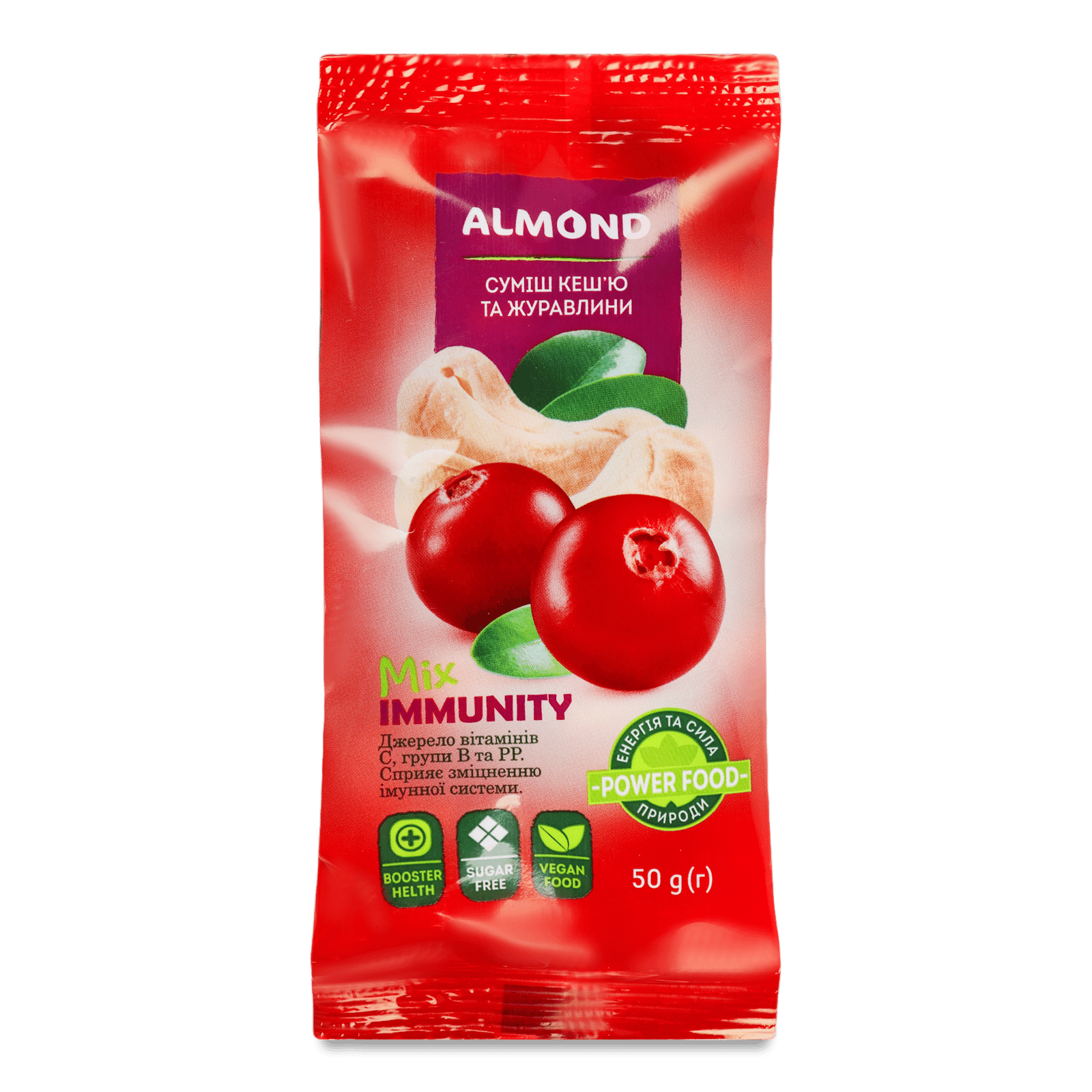 Суміш Almond Mix Immunity кеш'ю та журавлина - 1