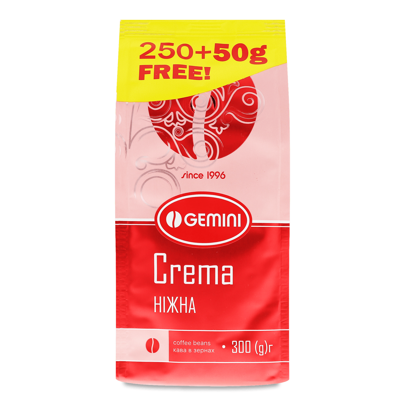 Кава зернова Gemini Crema ніжна смажена 250 + 50 г в/у - 1