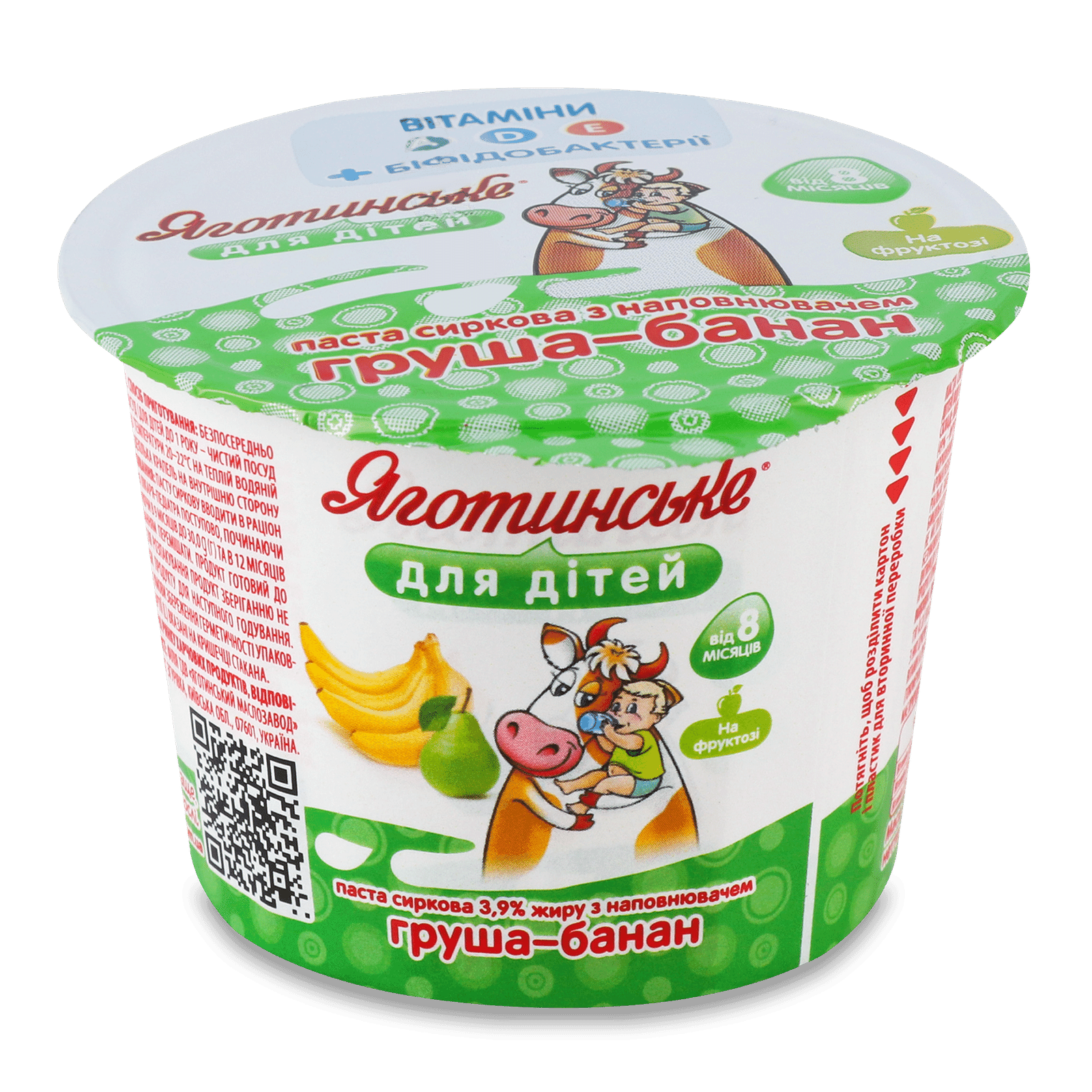 Паста сиркова Яготинське для дітей груша-банан 3,9% - 1