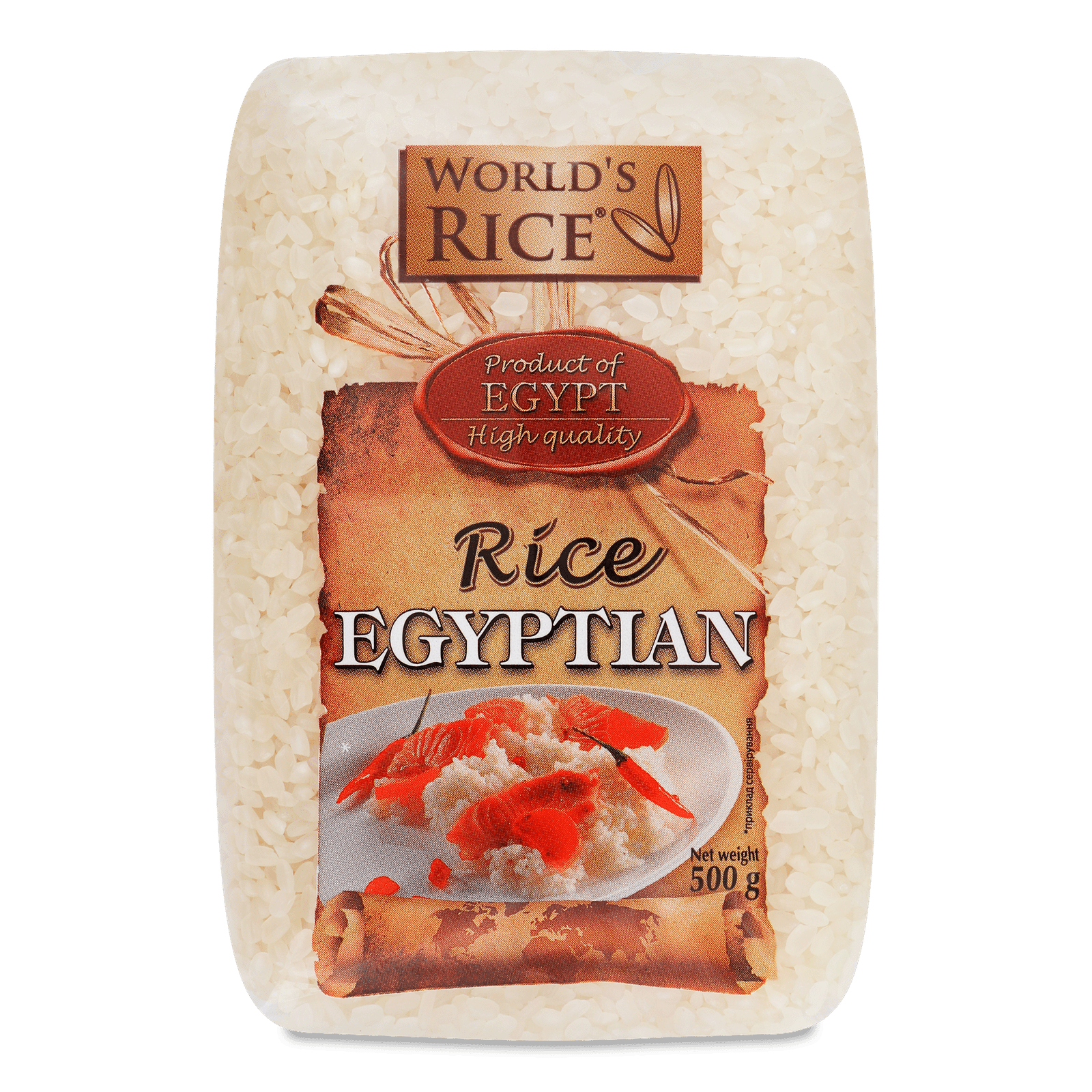 Рис World's rice «Єгипетський» в пакетах - 1