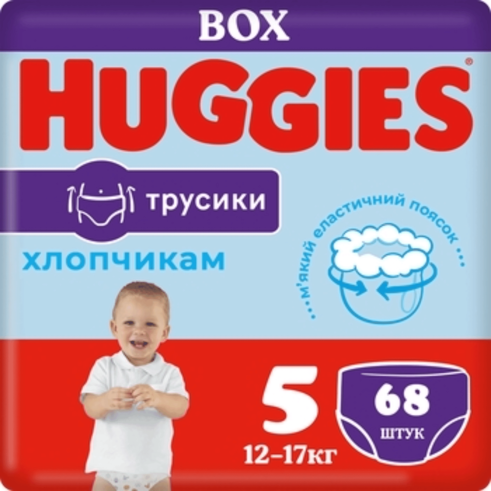 Підгузки-трусики для хлопчиків Huggies Pants 5 (12-17 кг) - 1