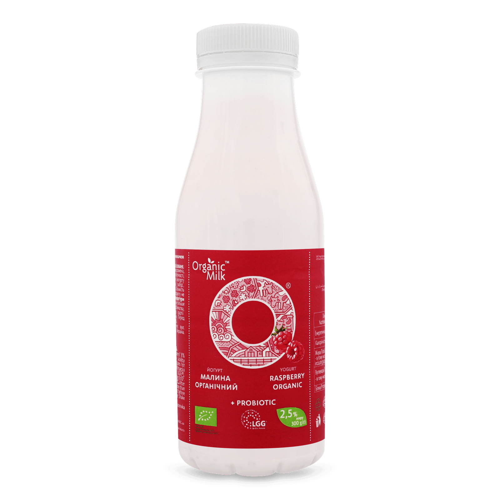 Йогурт Organic Milk малина питний органічний 2,5% - 1