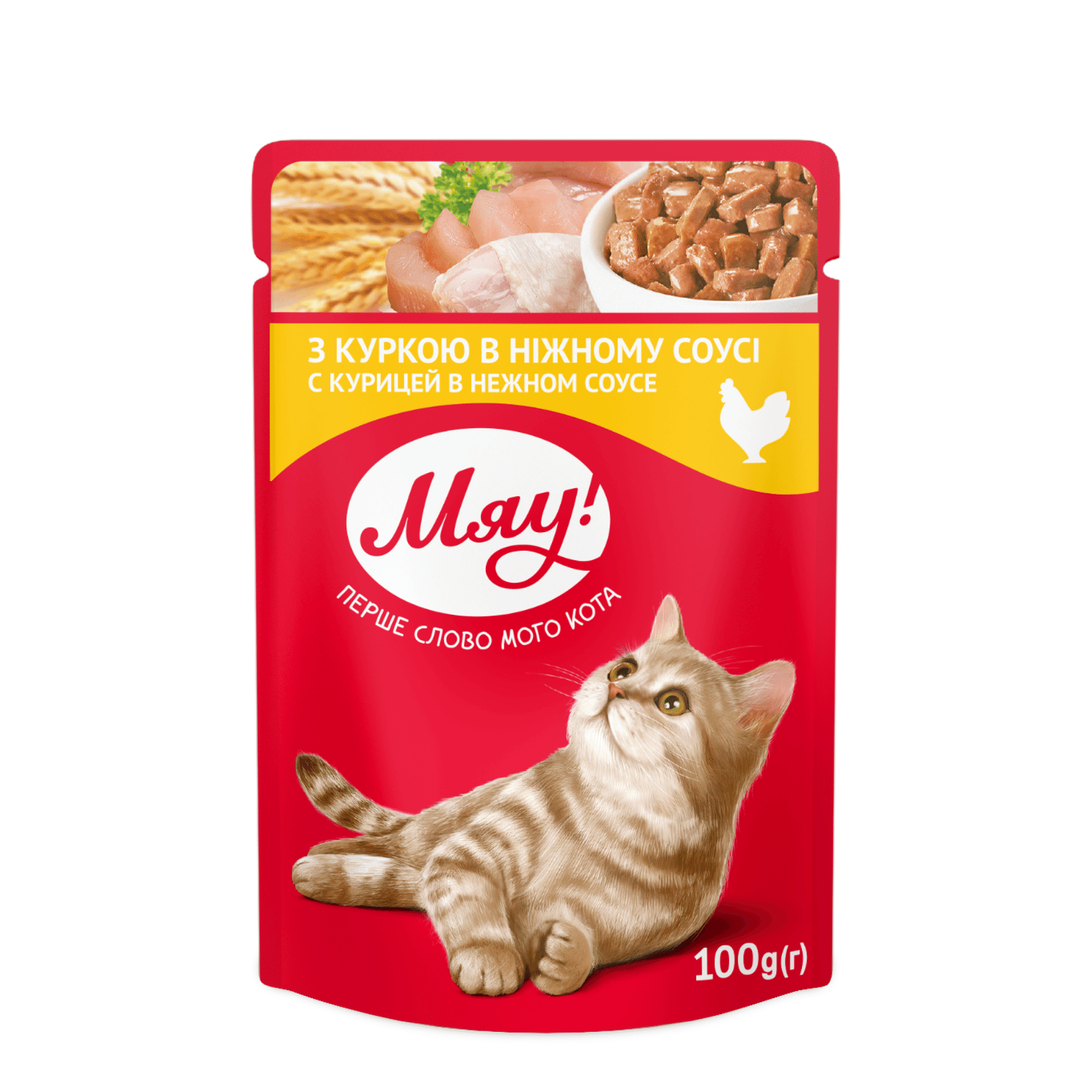 Корм для котів «Мяу!» з куркою в ніжному соусі - 1