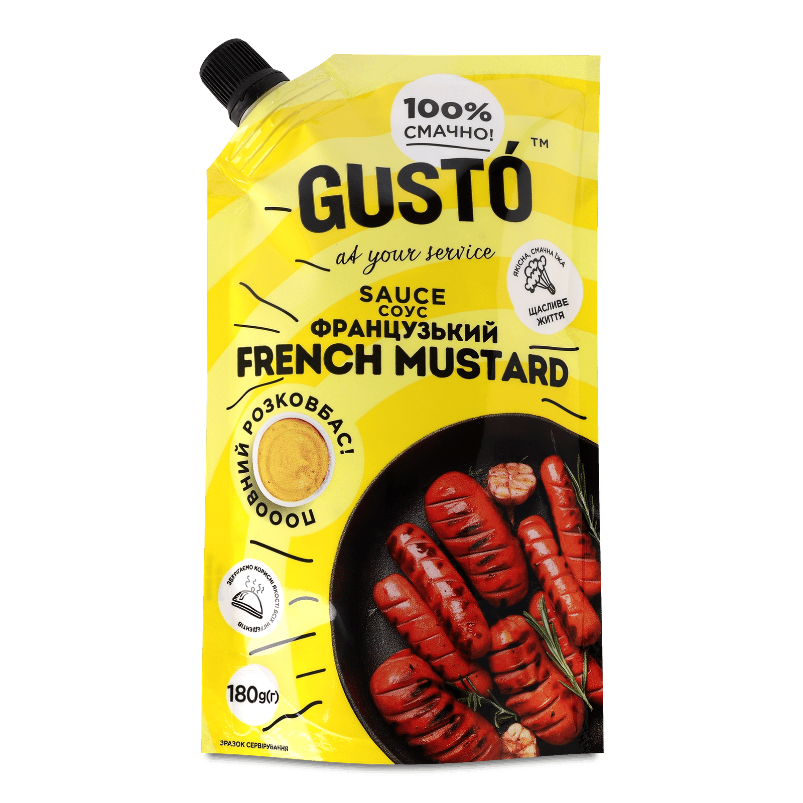 Соус Gusto French Mustand - 1