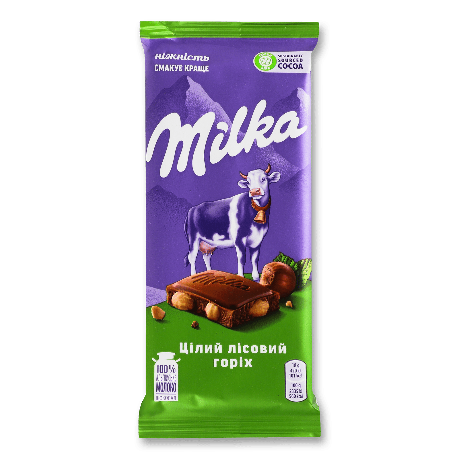 Шоколад молочний Milka з цілим лісовим горіхом - 1