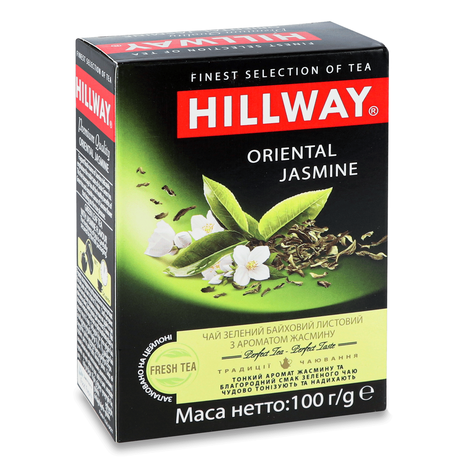 Чай зелений Hillway Oriental Jasmine - 1