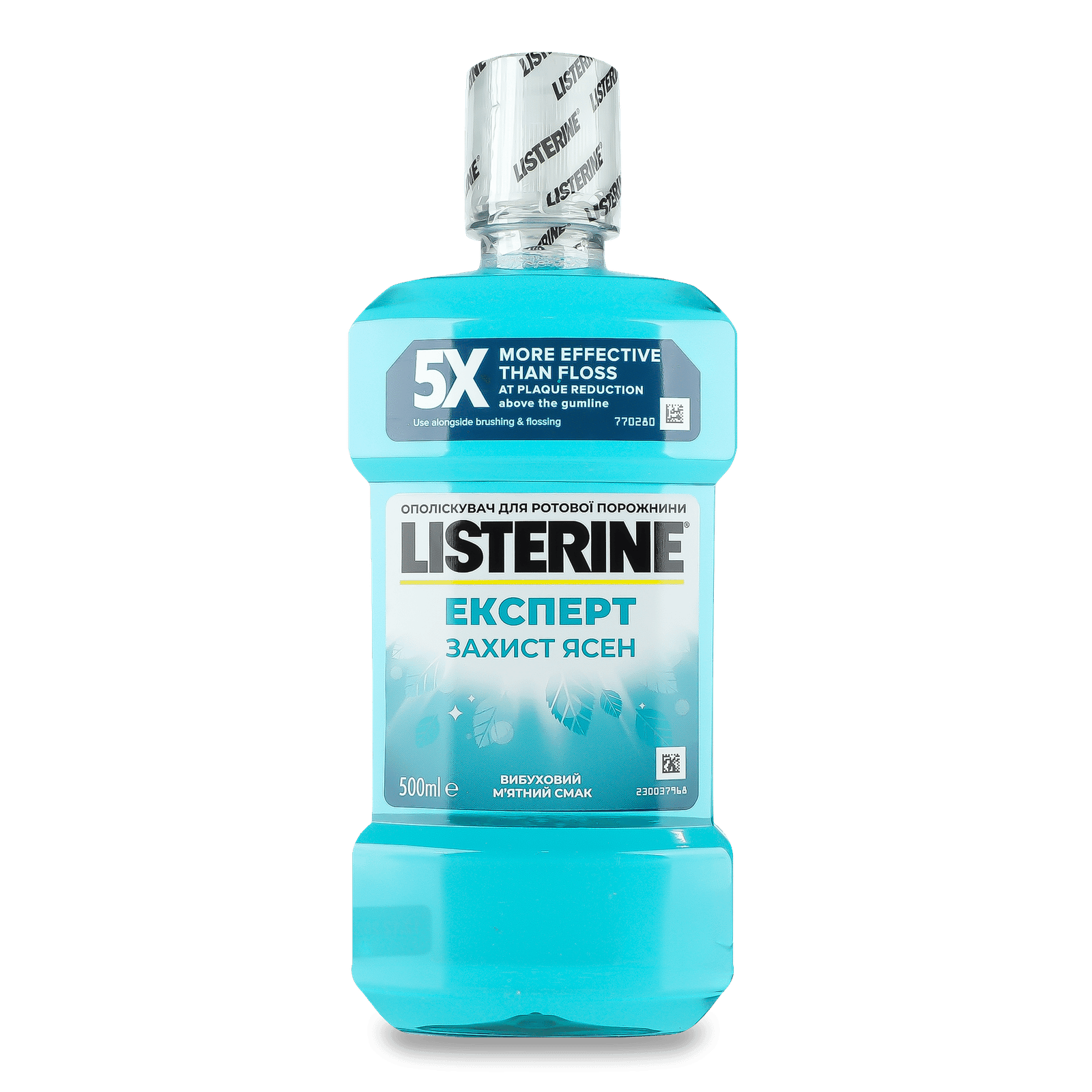 Ополіскувач для рота Listerine Expert Захист ясен - 1