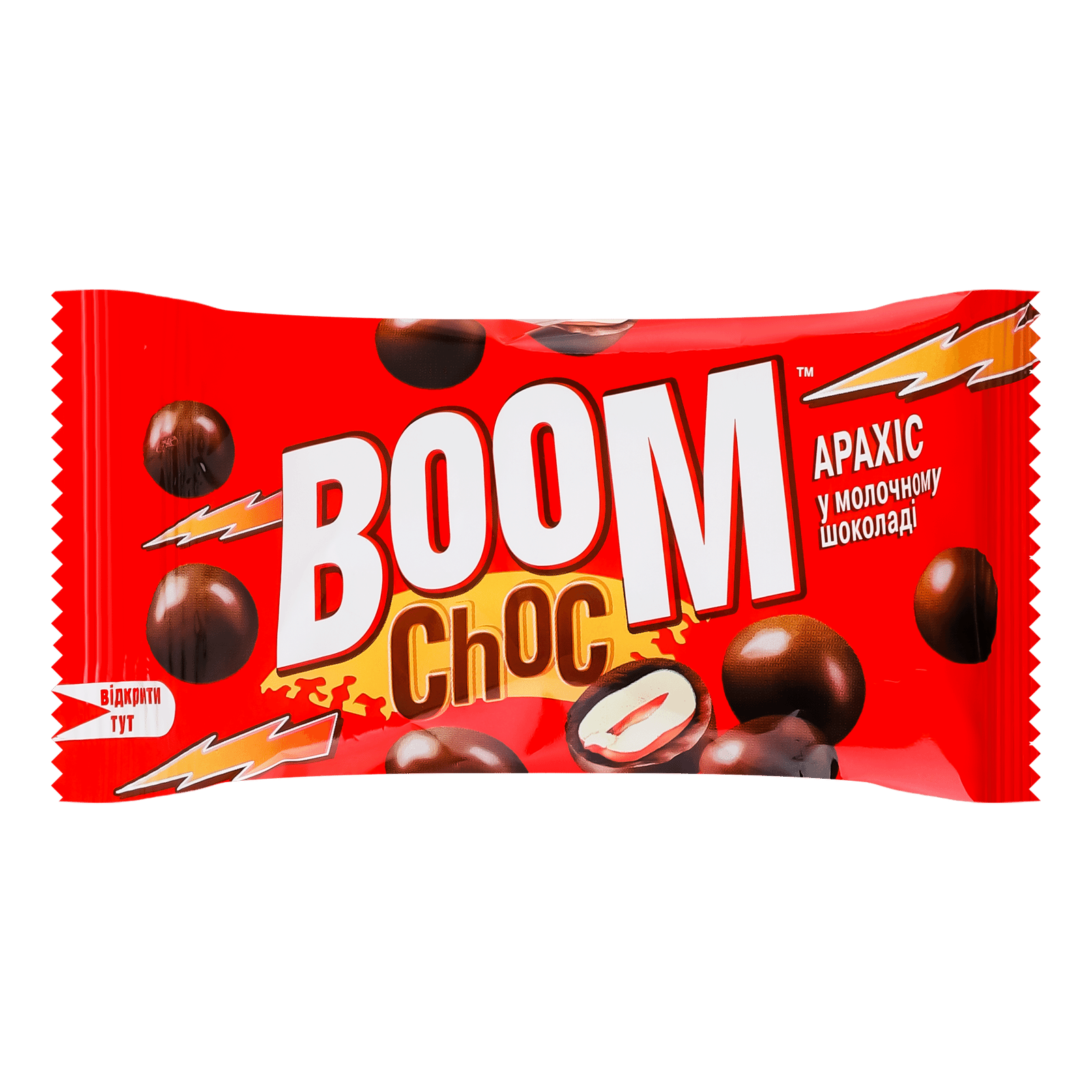 Драже Boom Choc арахіс в молочному шоколаді - 1