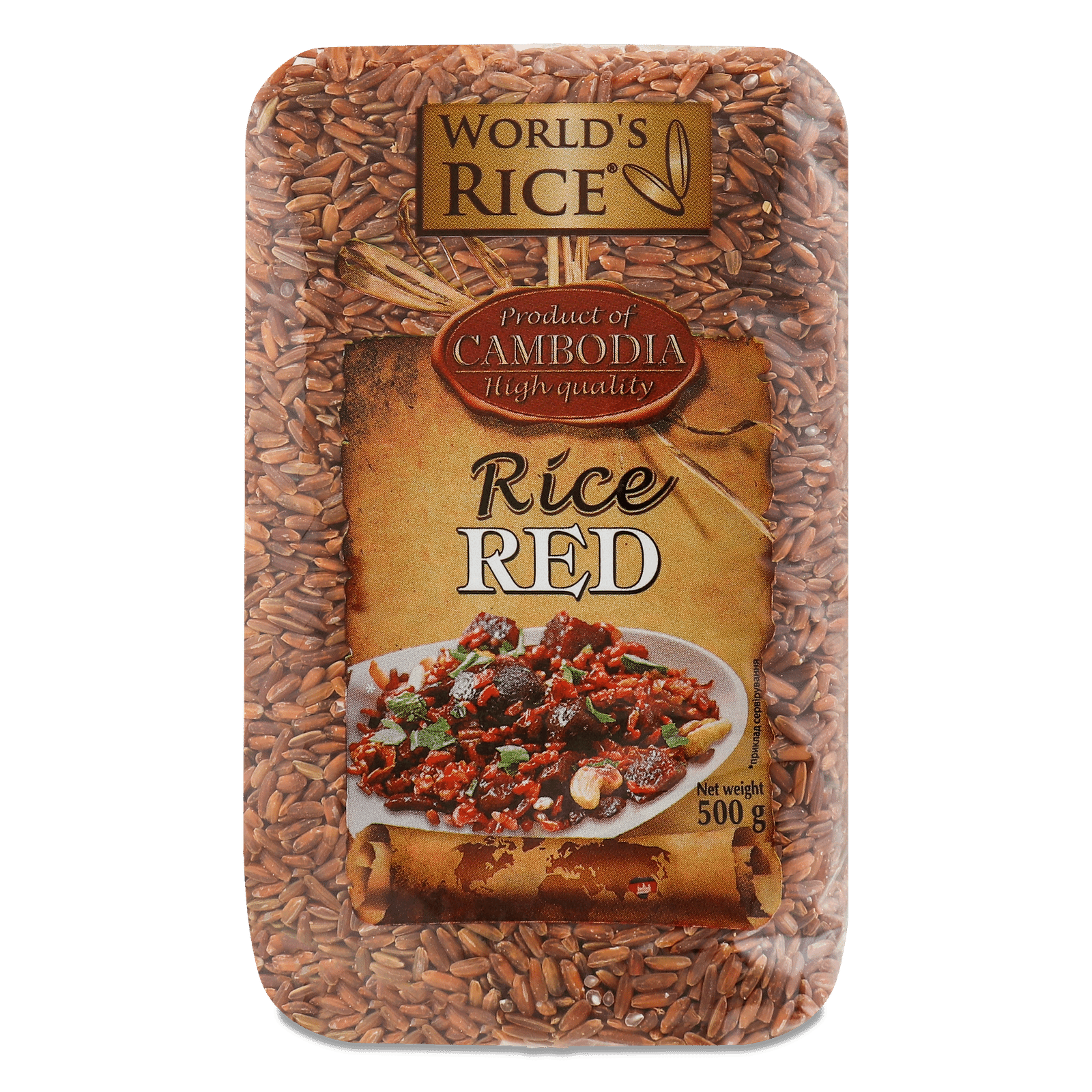Рис World's rice червоний - 1