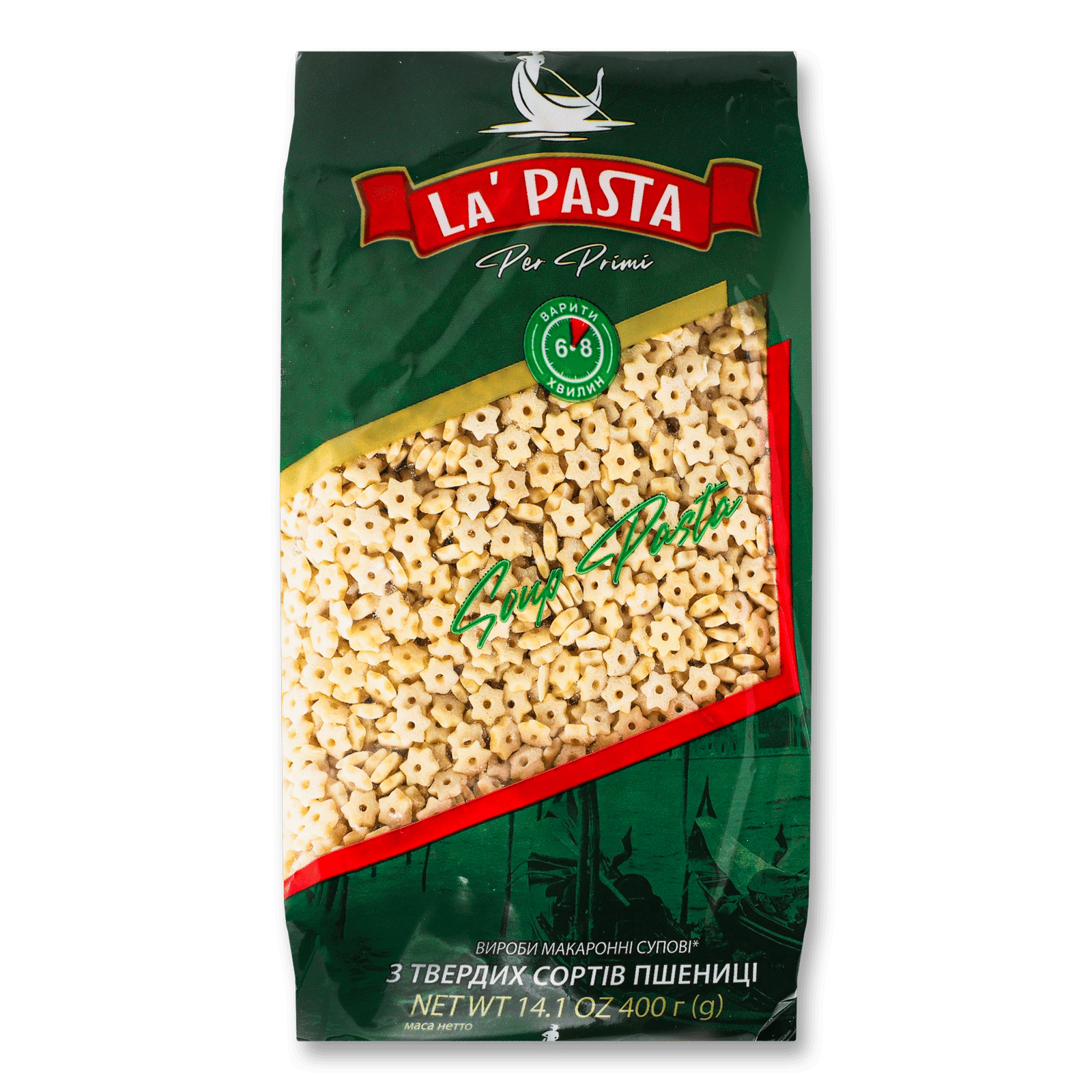 Вироби макаронні La Pasta супові зірочки - 1