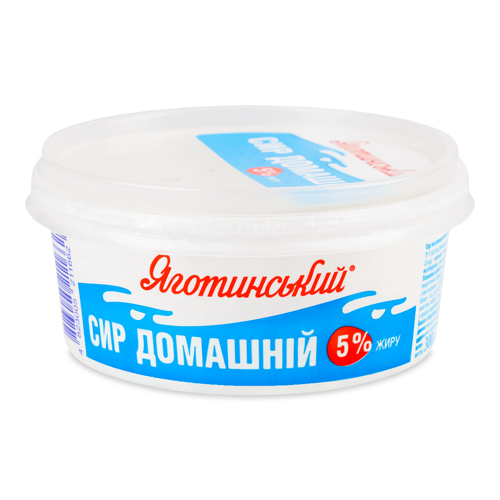 Сир кисломолочний Яготинський Домашній 5% ст - 1
