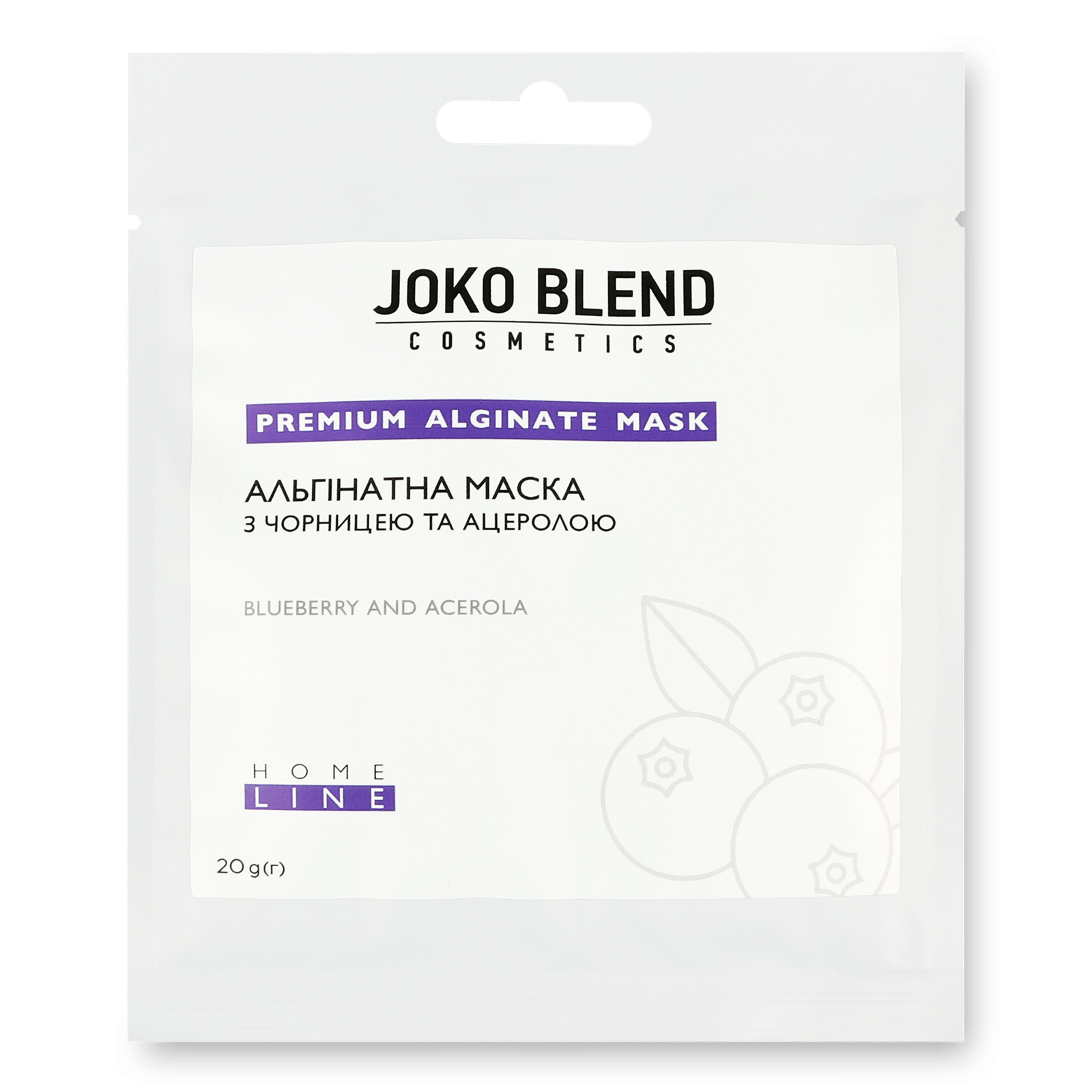 Маска для обличчя Joko Blend альгінатна чорниця-ацерола - 1