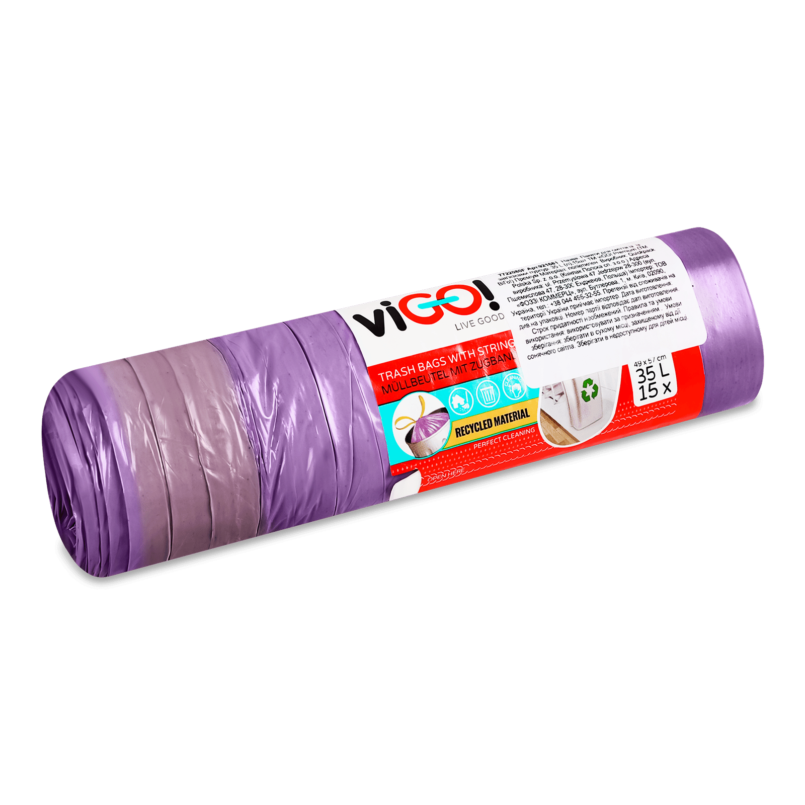 Пакети для сміття viGO! Premium з зав'язками пурпурові 35 л - 1