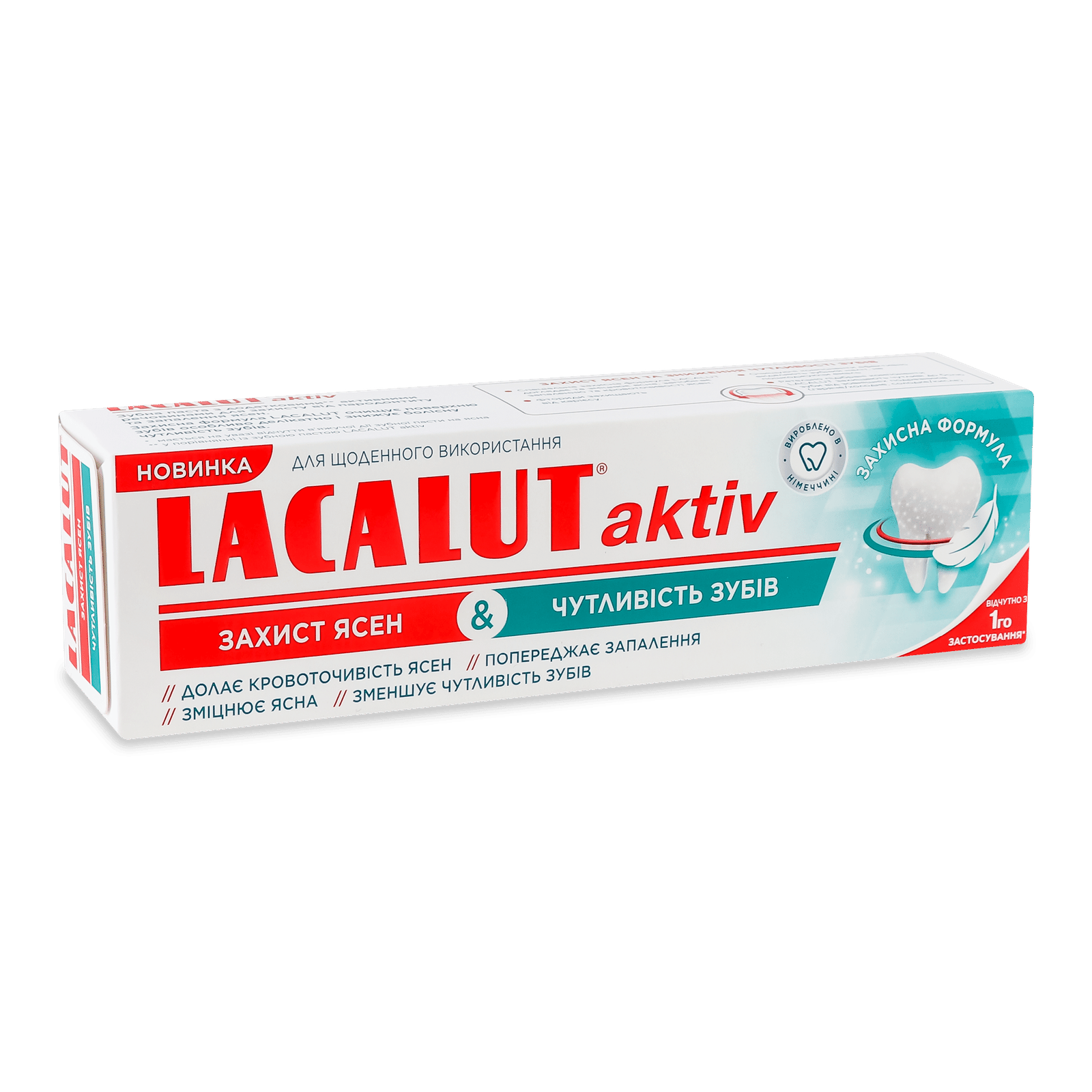 Паста зубна Lacalut Захист ясен та чутливість зубів - 1