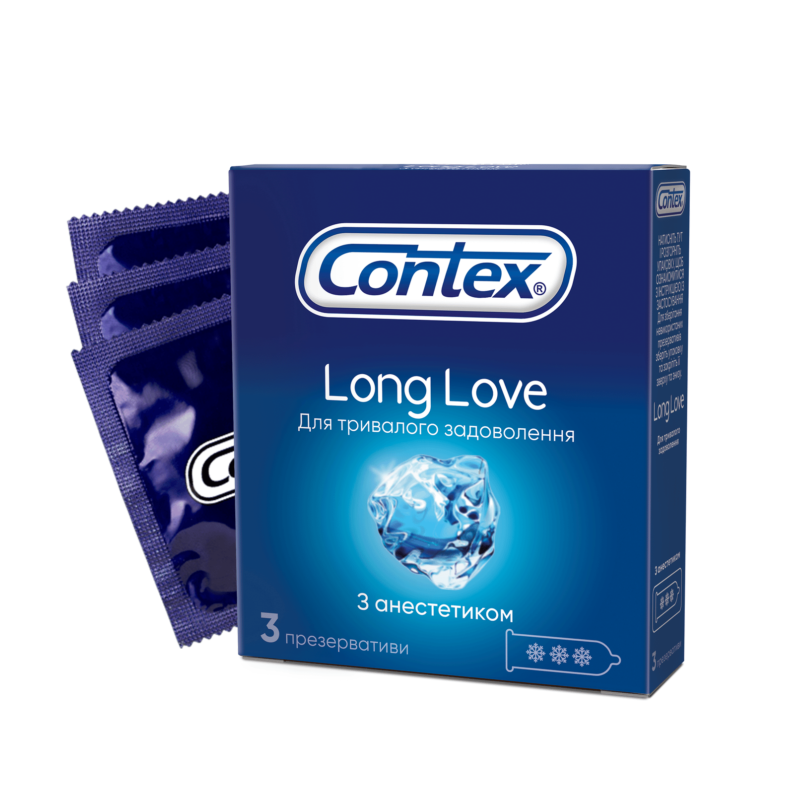 Презервативи Contex Long Love №3 - 1