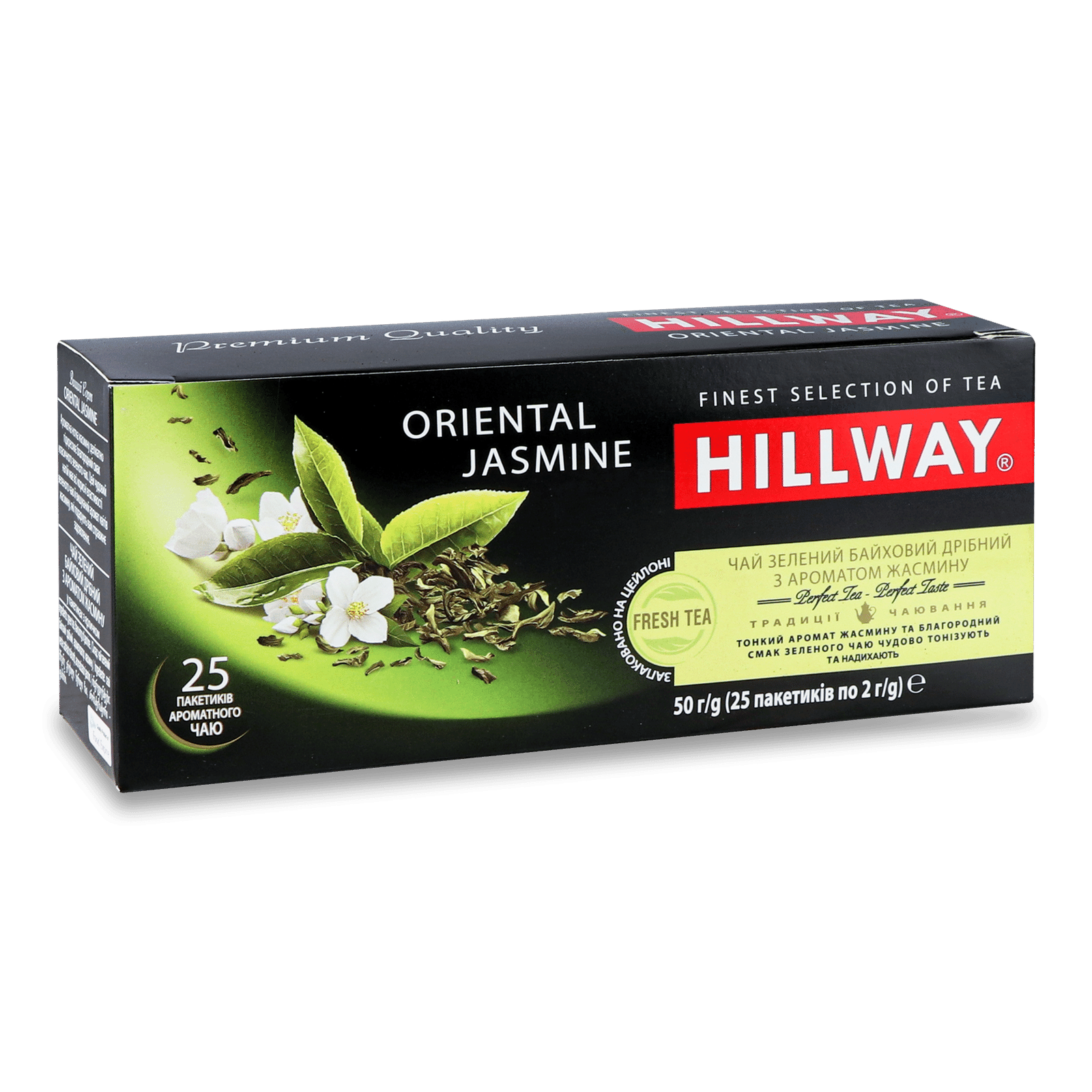 Чай зелений Hillway Oriental Jasmine з ярликом - 1