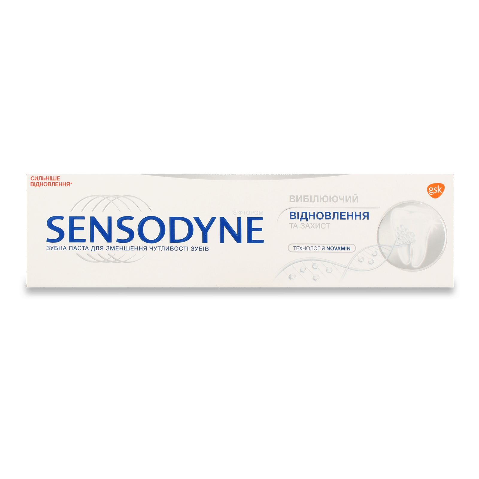 Паста зубна Sensodyne «Відновлення і захист» відбілююча - 1
