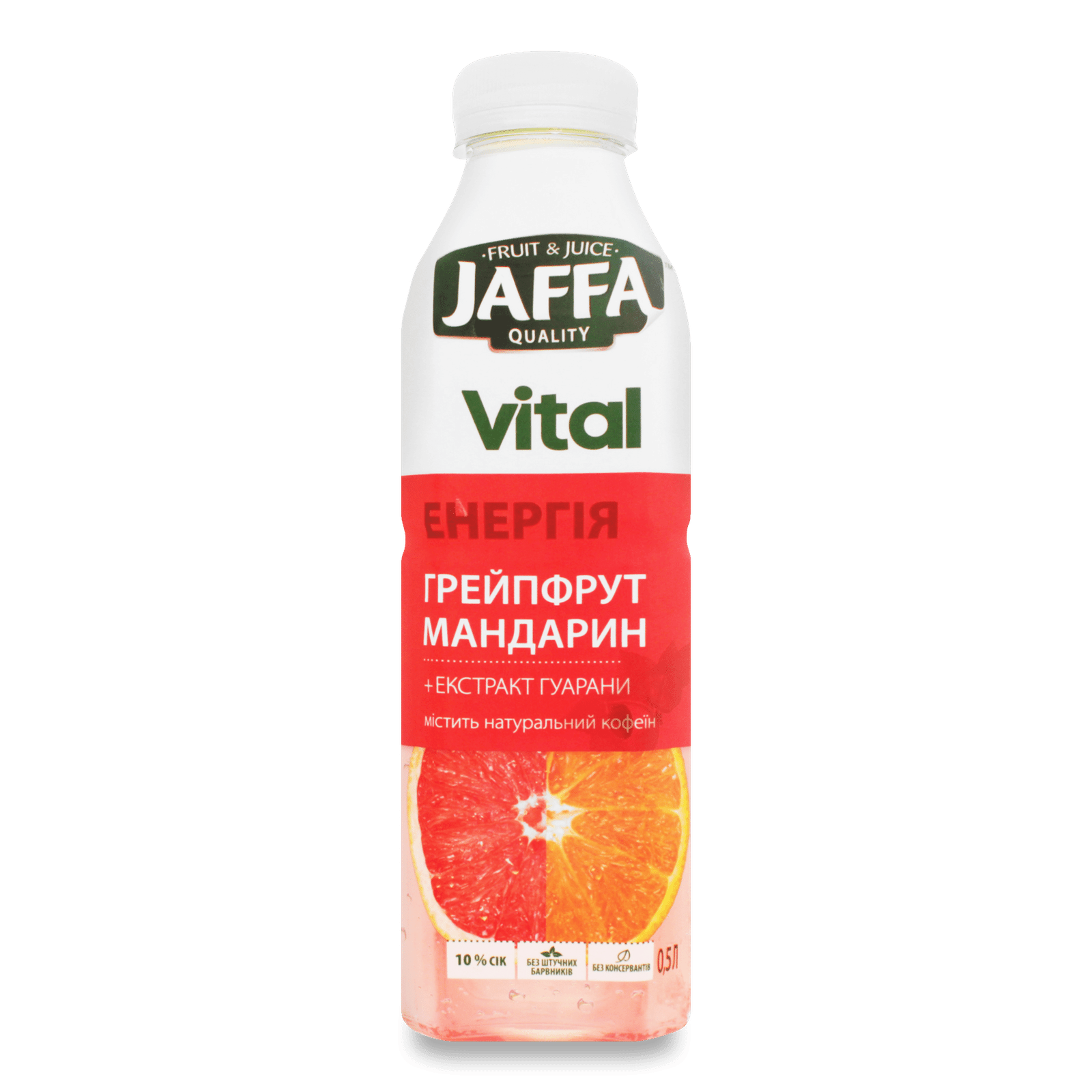 Напій соковий Jaffa Vital Energy грейпфрут-мандарин - 1