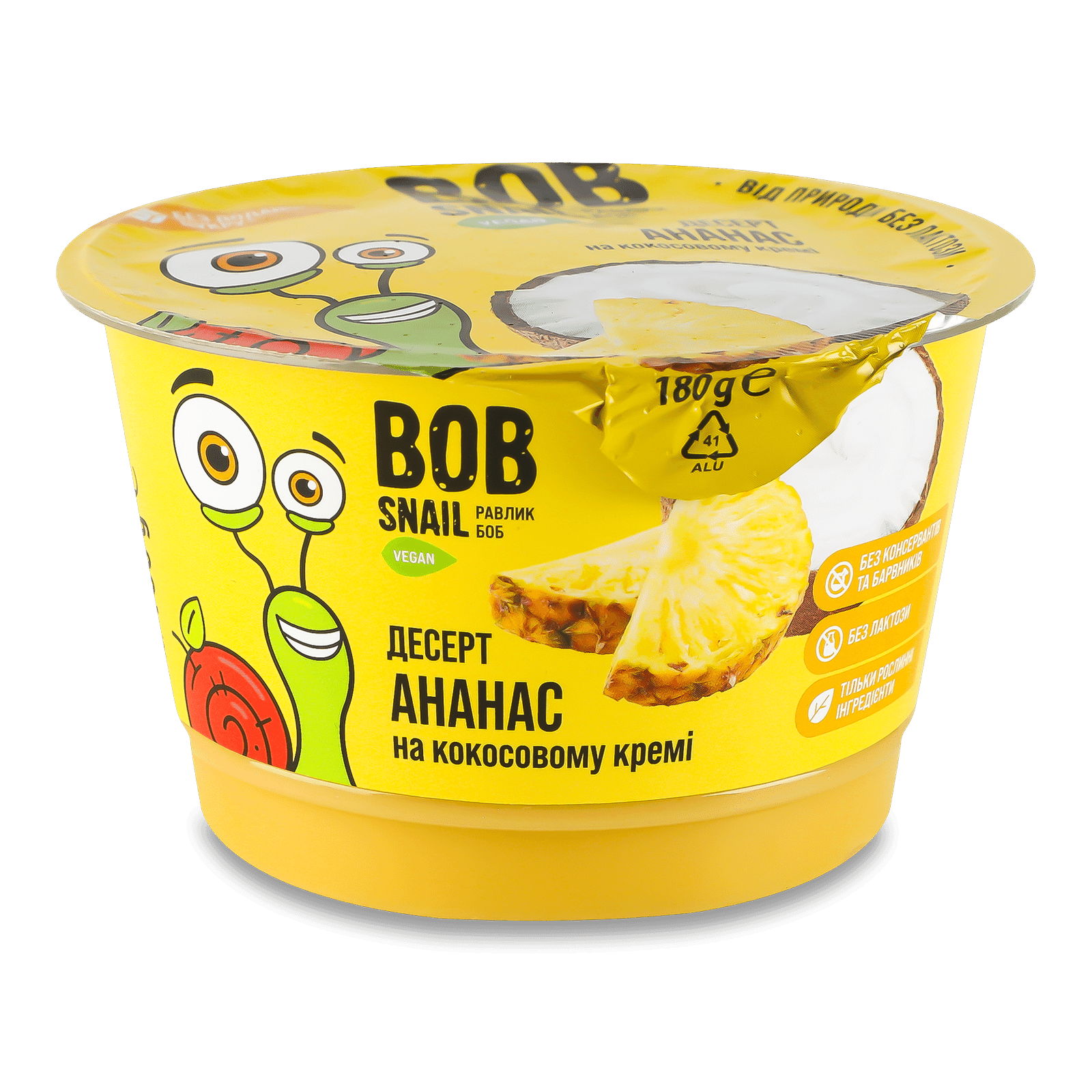 Десерт Bob Snail зі смаком ананасу на кокосовому кремі - 1