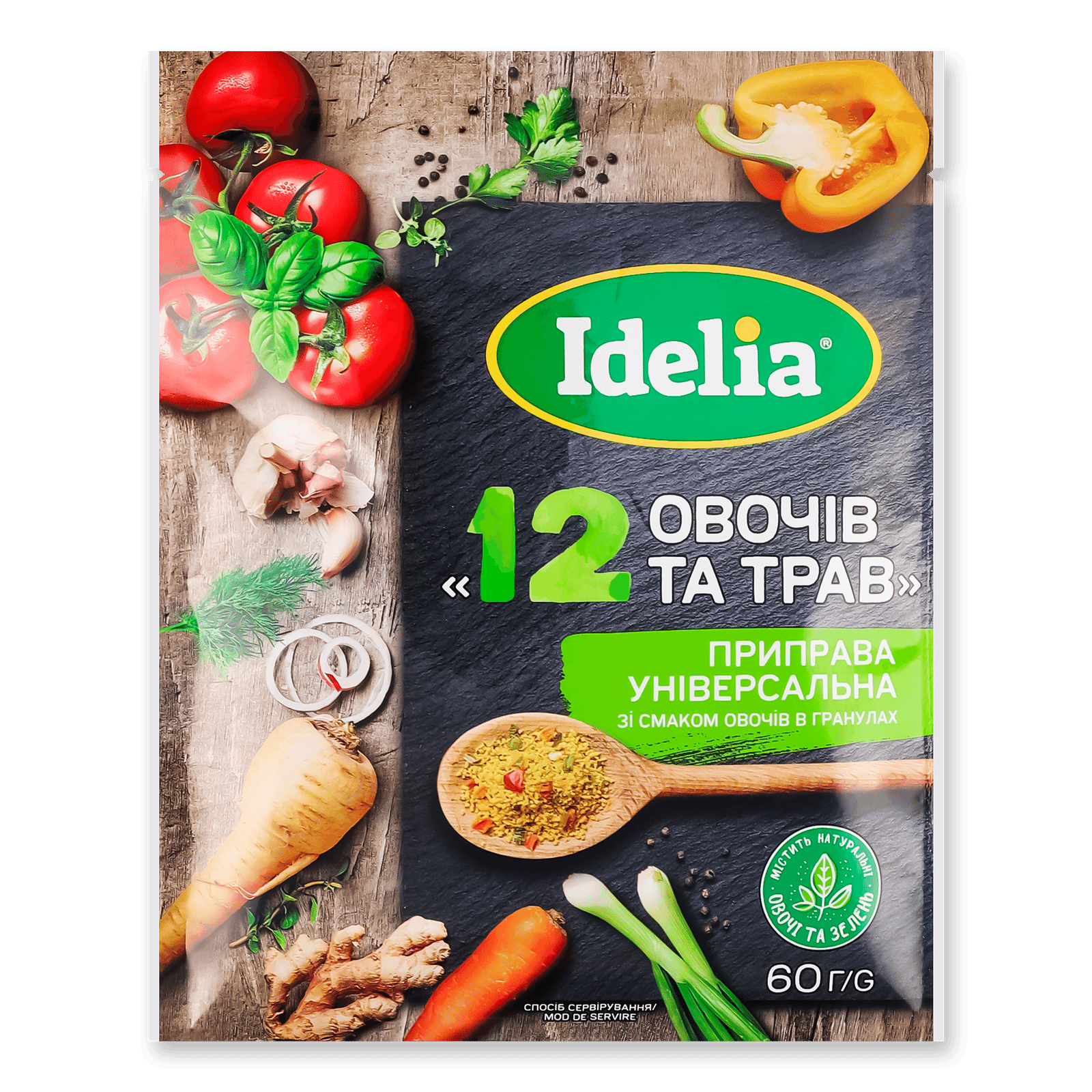 Приправа Idelia 12 овочів та трав універсальна - 1