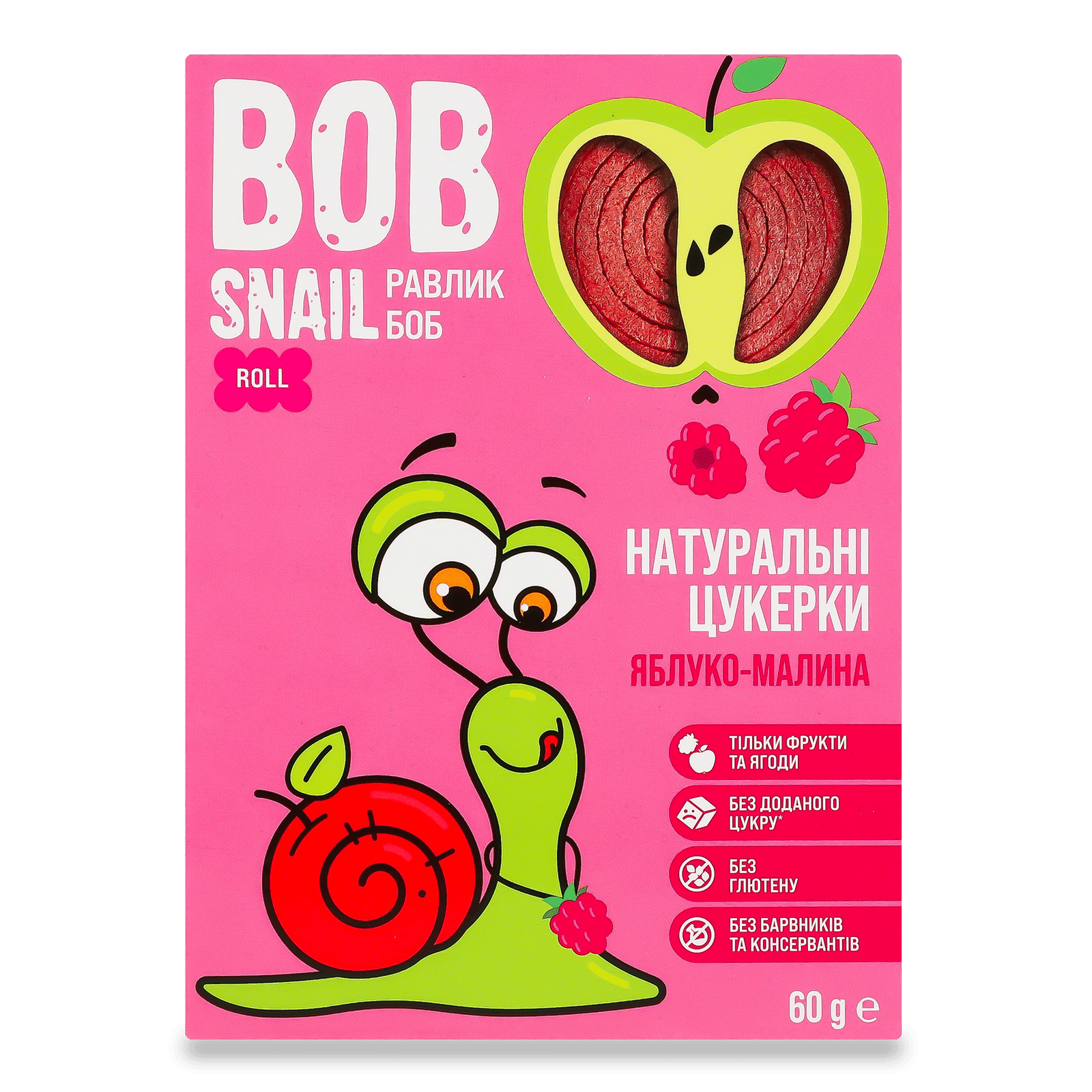 Цукерки Bob Snail натуральні яблучно-малинові - 1