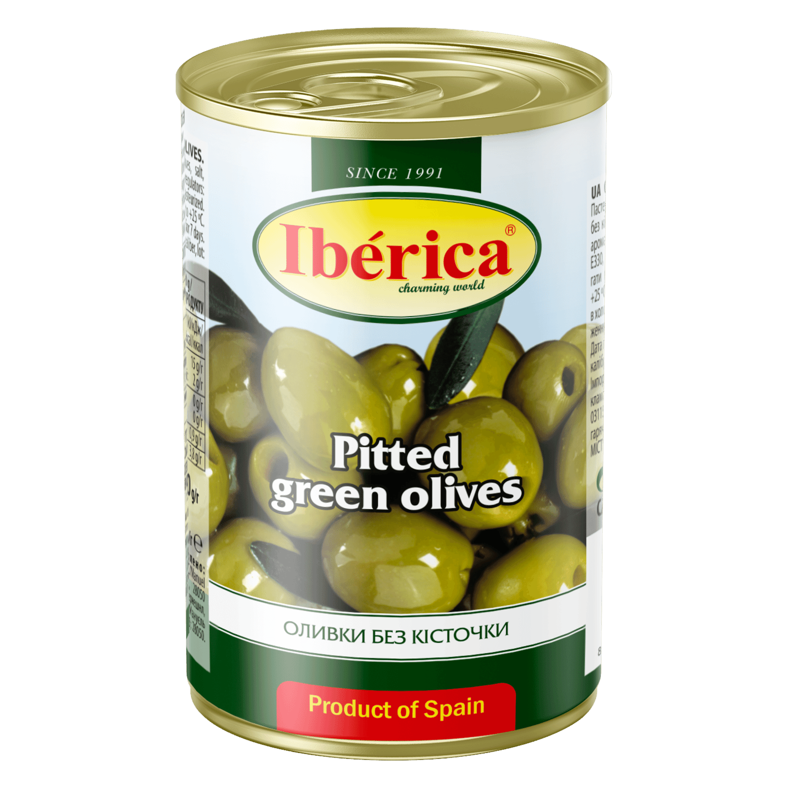 Оливки Iberica зелені без кісточки - 1