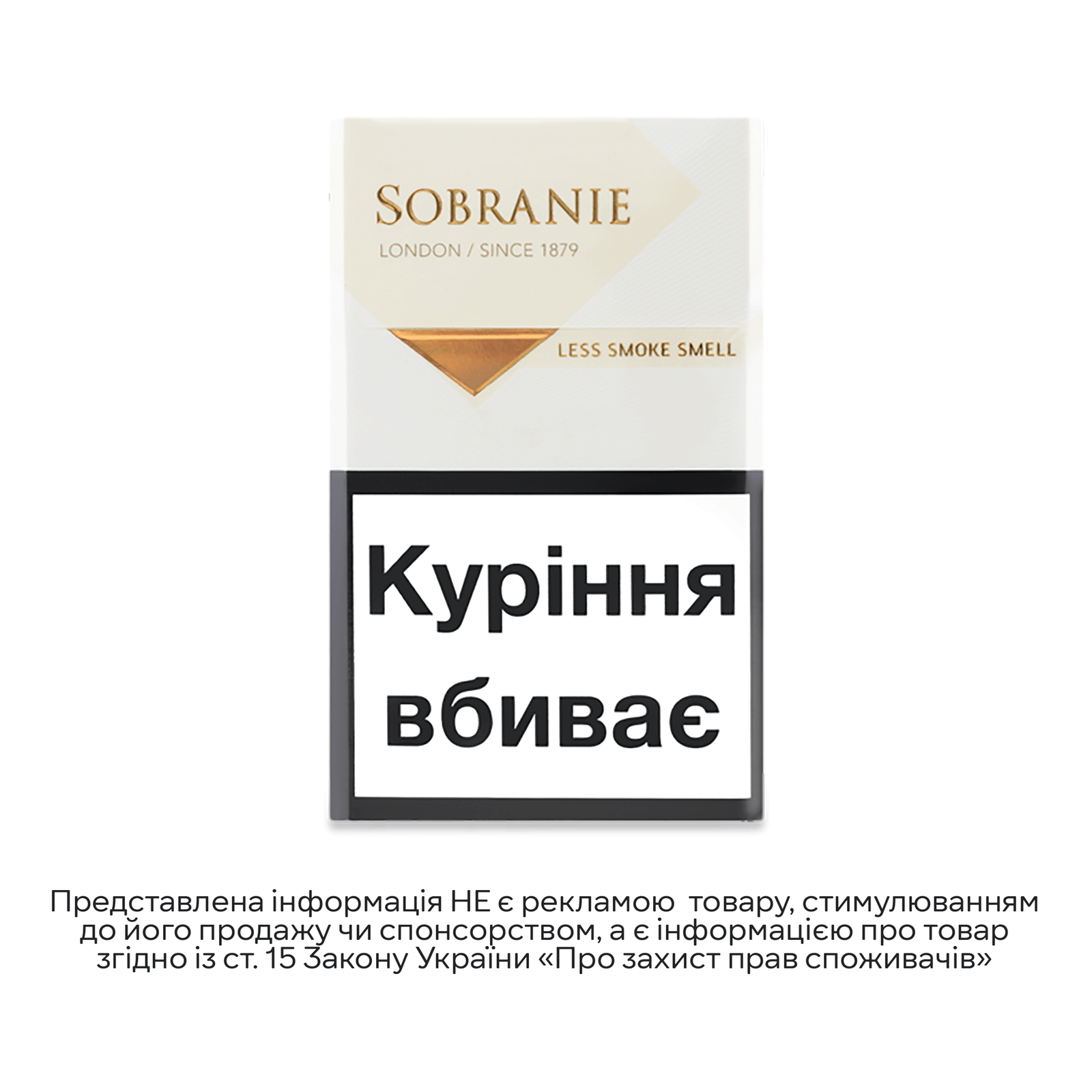 Сигарети Sobranie Gold з фільтром - 1