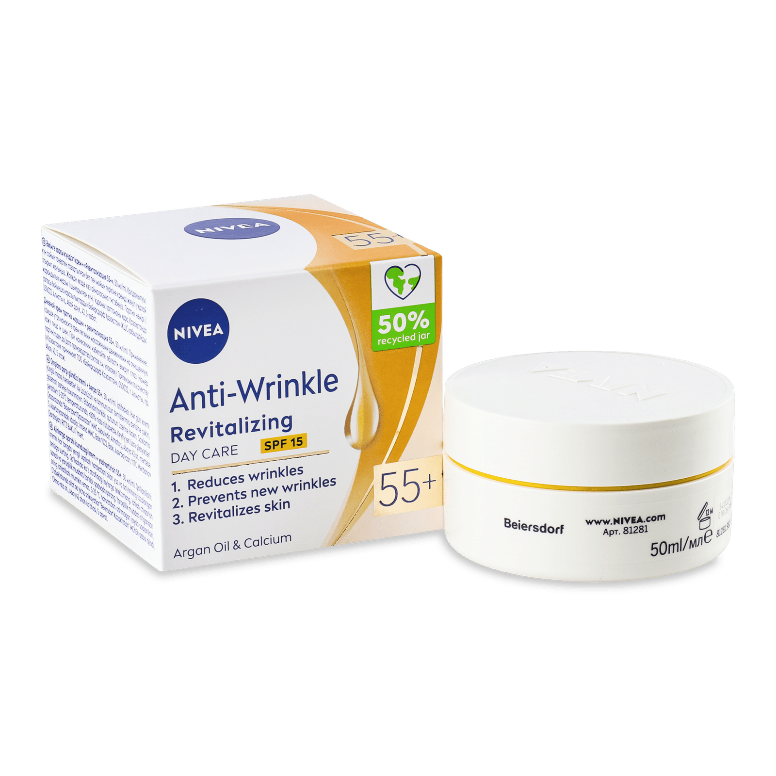 Крем для обличчя Nivea Anti-Wrinkle 55+ денний - 1