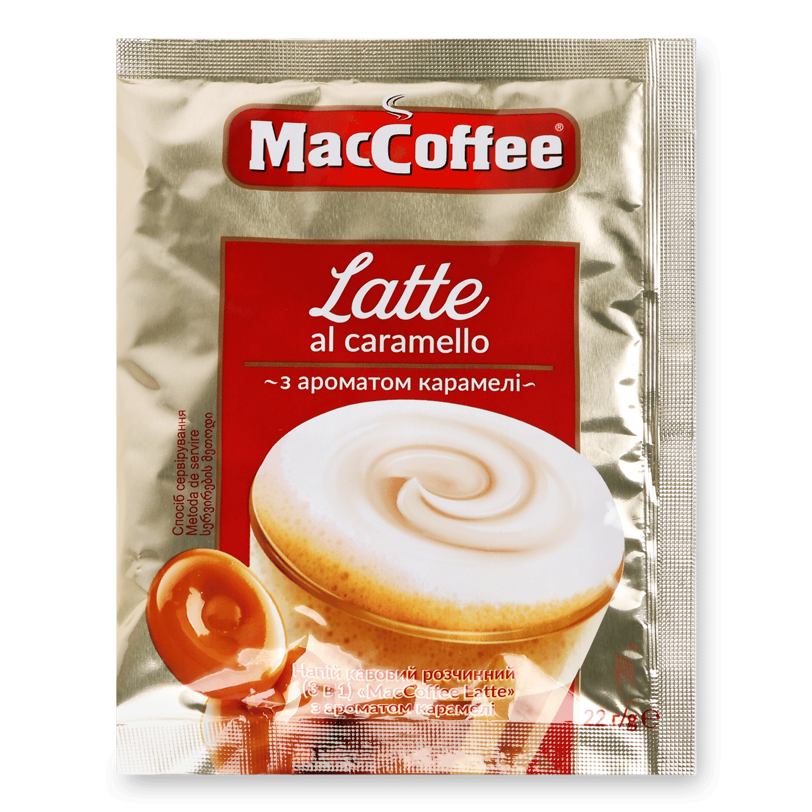 Напій кавовий MacCoffee 3в1 Latte al caramello - 1