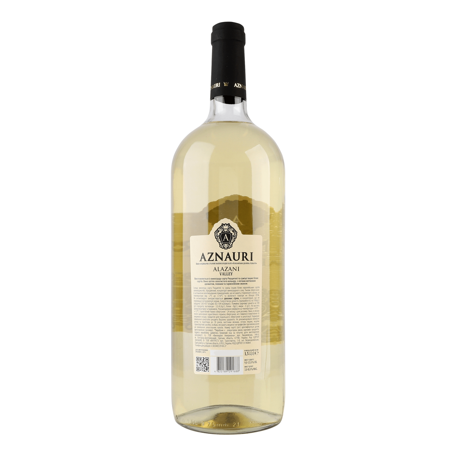 Вино Aznauri «Алазанська долина» біле напівсолодке - 2