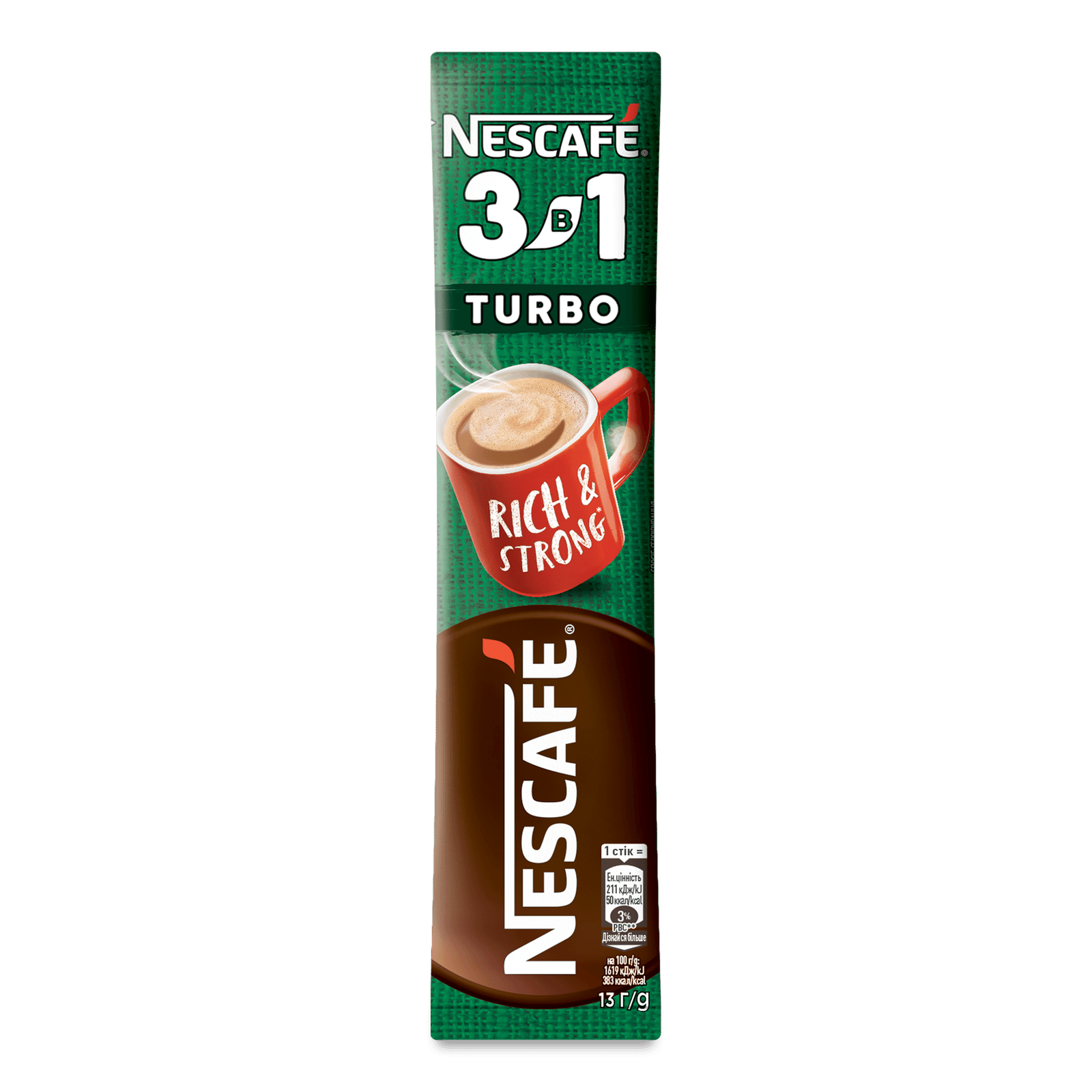 Напій кавовий Nescafe Turbo 3 в 1 розчинний - 1
