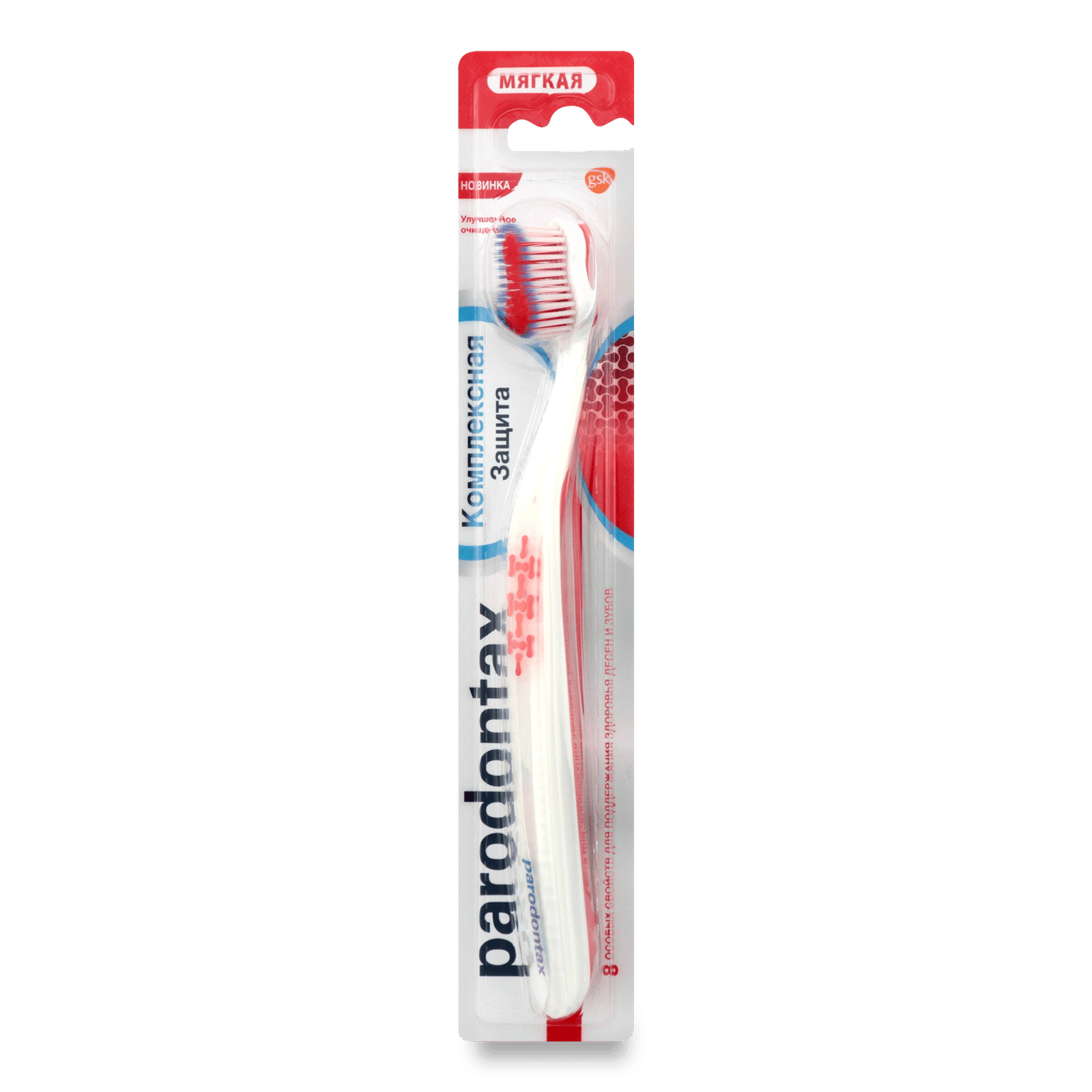 Щітка зубна Parodontax «Комплексний захист» - 1