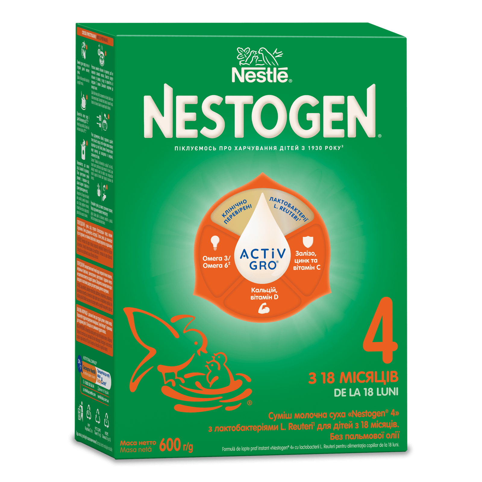 Суміш Nestogen 4 суха молочна з лактобактеріями L.Reuteri - 1