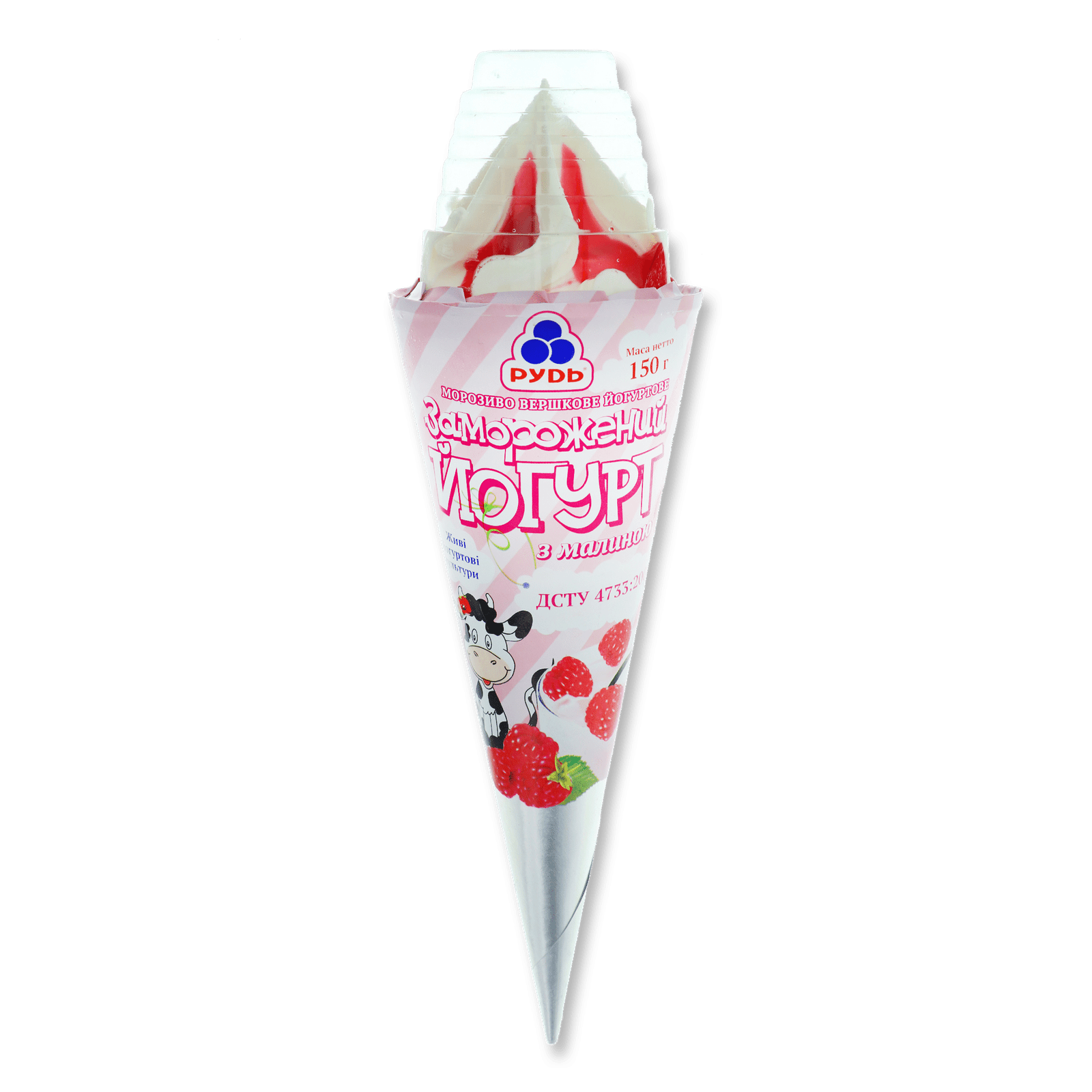 Морозиво «Рудь» заморожений йогурт малина, ріжок - 1