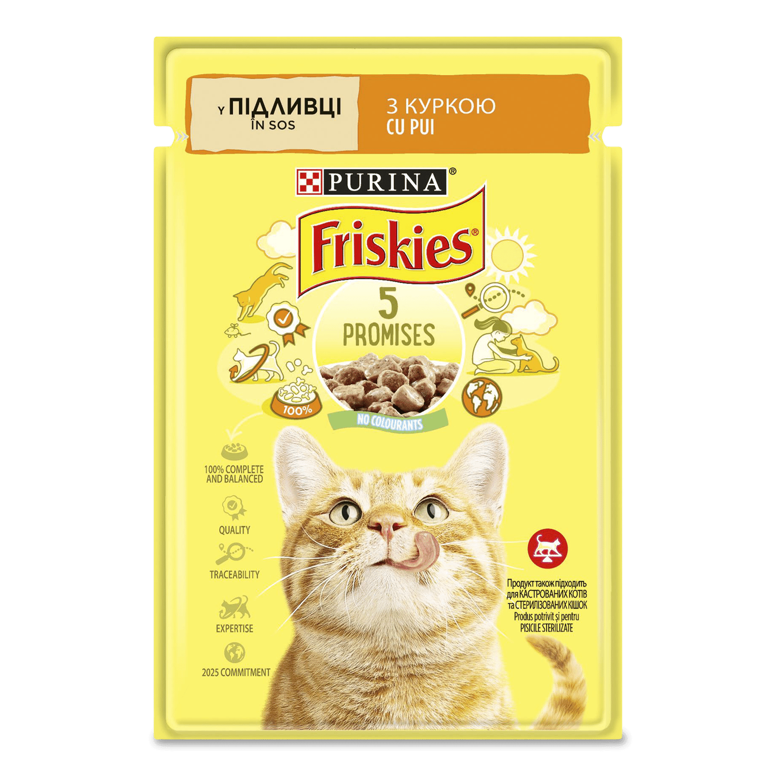 Корм для котів Friskies з куркою в соусі - 1