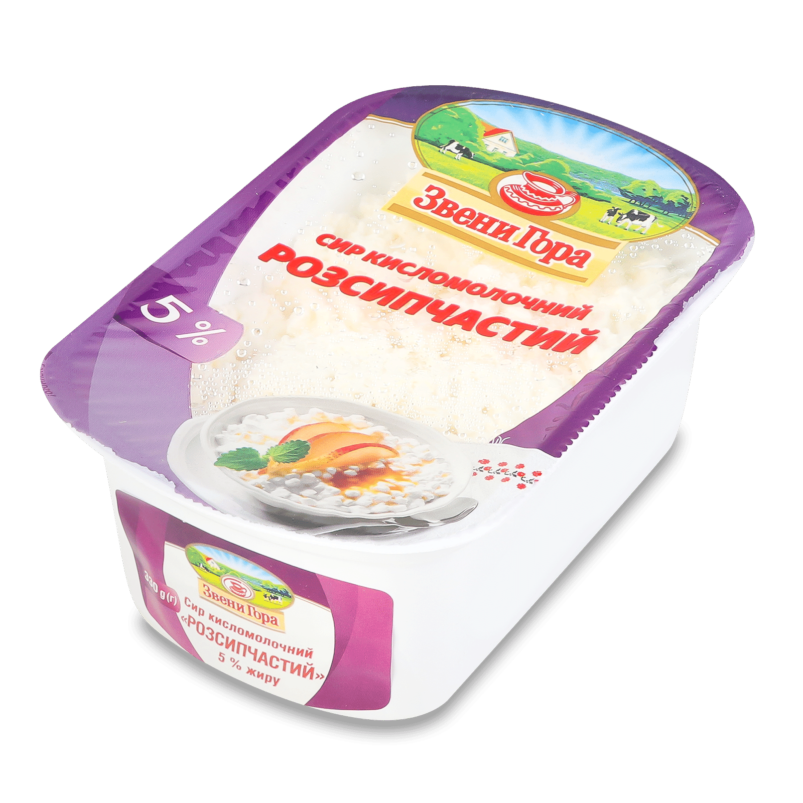 Сир кисломолочний «Звени Гора» розсипчастий 5%, ванночка - 1