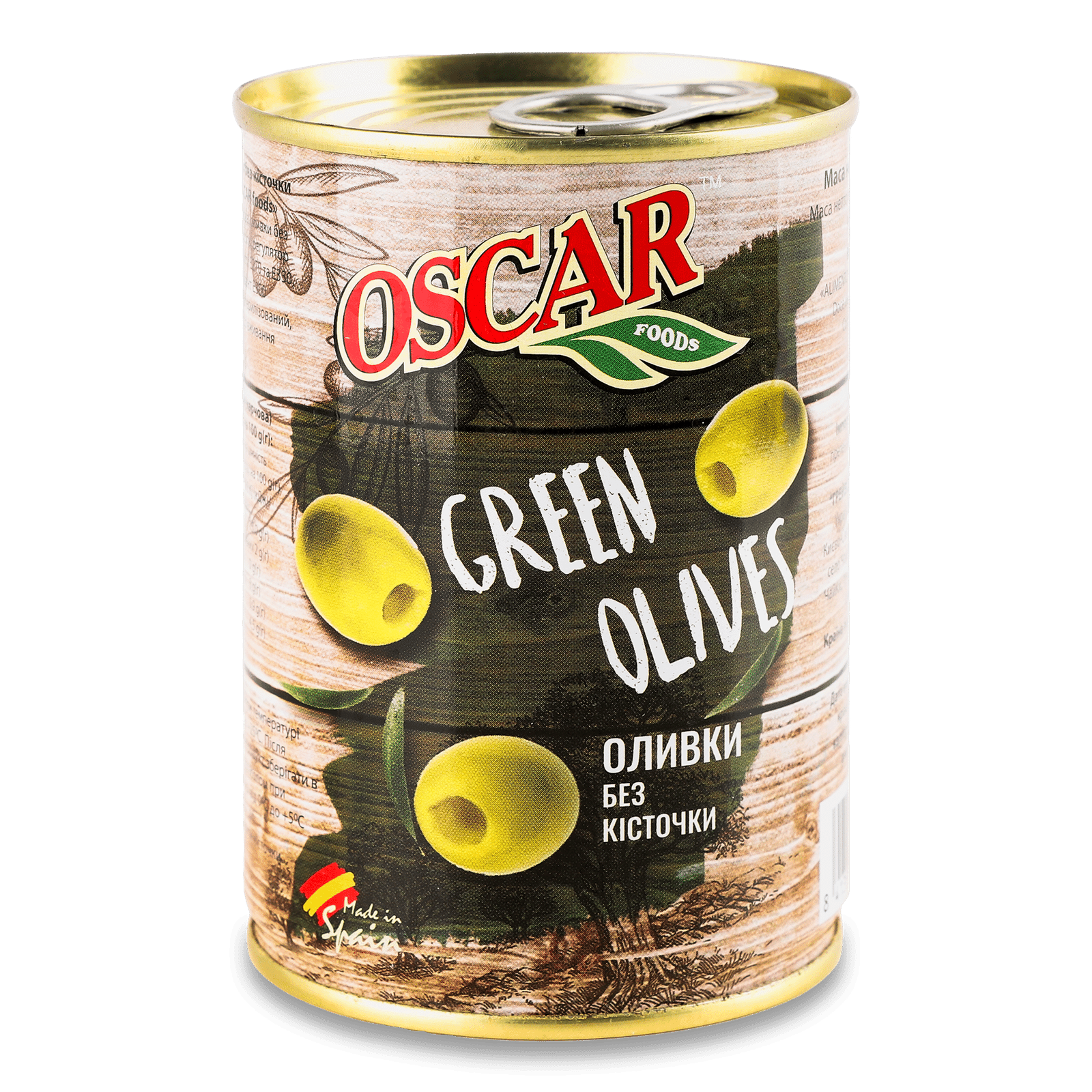 Оливки Oscar без кісточки - 1
