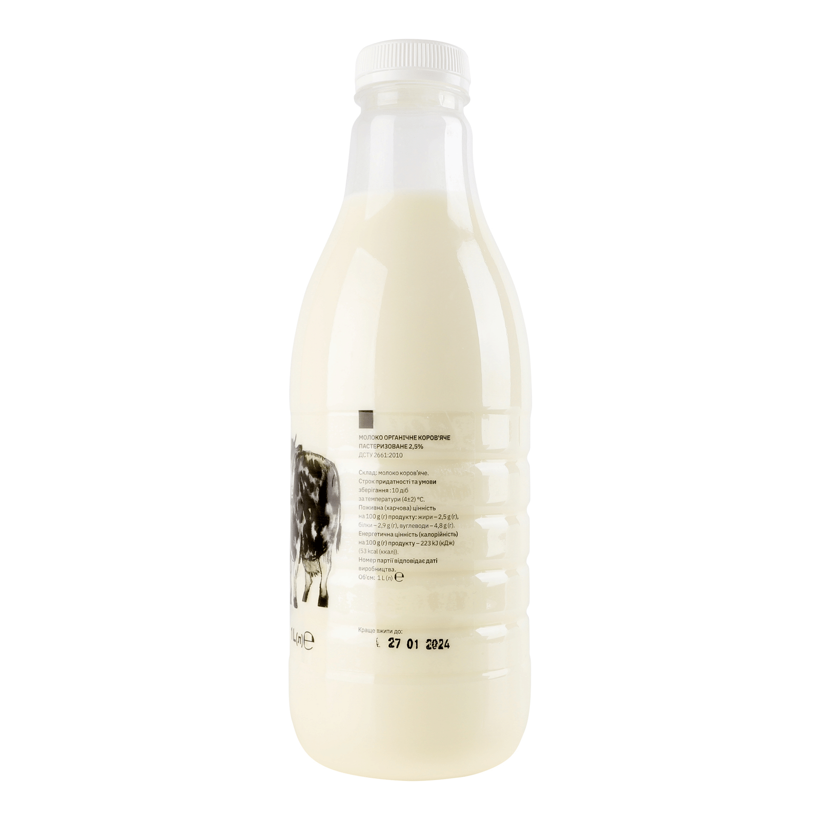 Молоко пастеризоване «Лавка Традицій» «Старий Порицьк» органічне 2,5% - 2