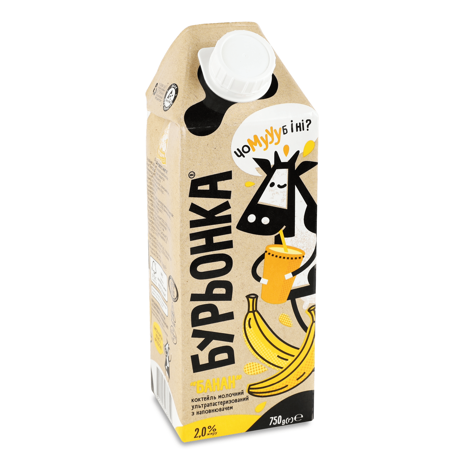 Коктейль молочний «Бурьонка» «Банан» ультрапастеризоване 2% - 1