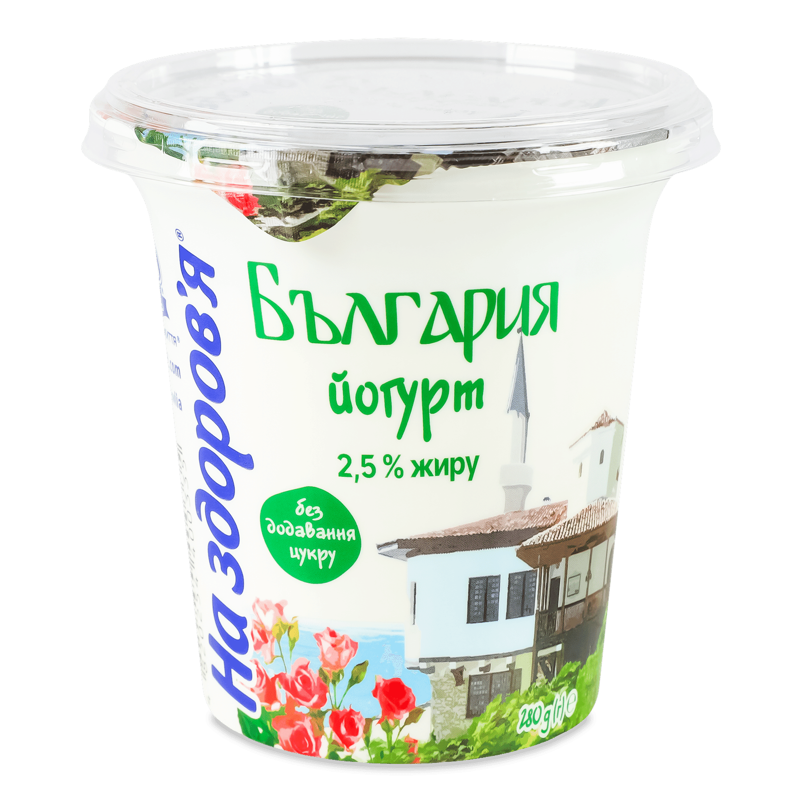 Йогурт «На здоров'я» «Болгарський» 2,5% - 1
