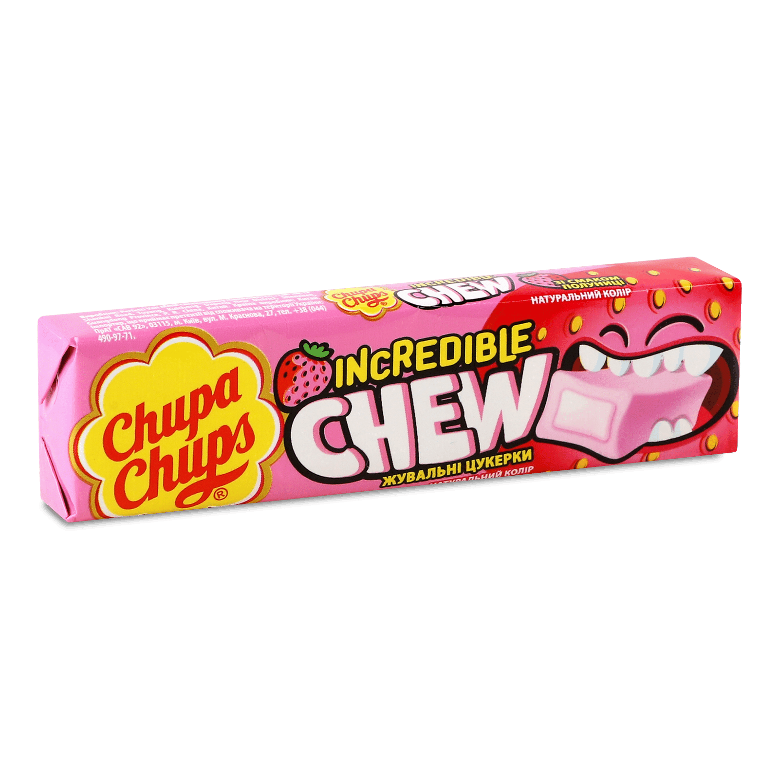 Цукерки Chupa Chups зі смаком полуниці жувальні - 1