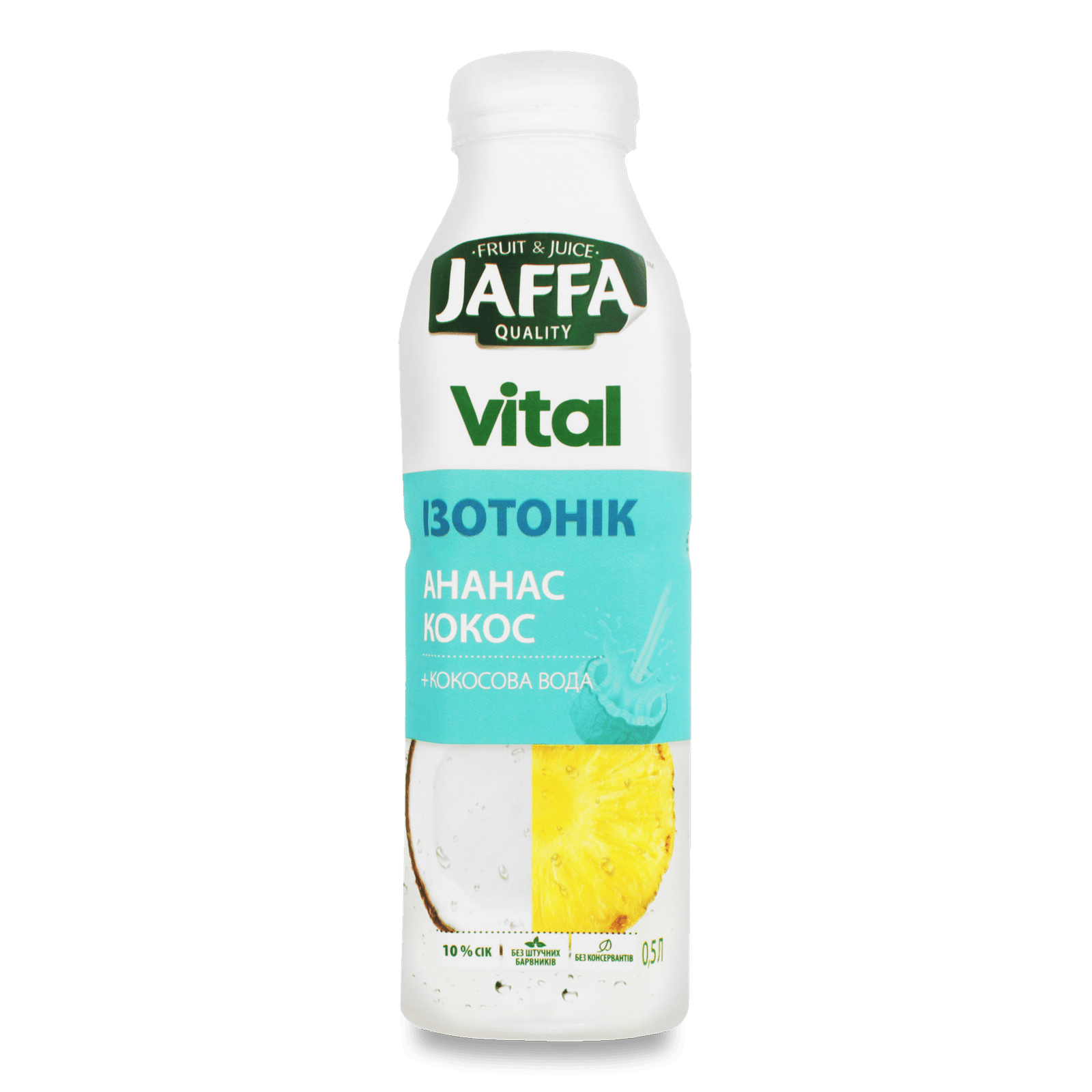 Напій соковий Jaffa Vital Isotonic ананас-кокос - 1