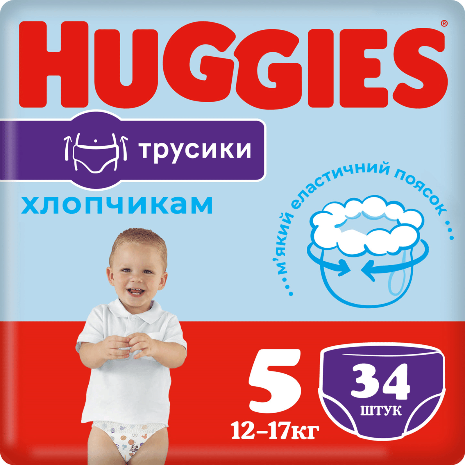 Підгузки-трусики для хлопчиків Huggies Pants 5 (12-17 кг) - 1