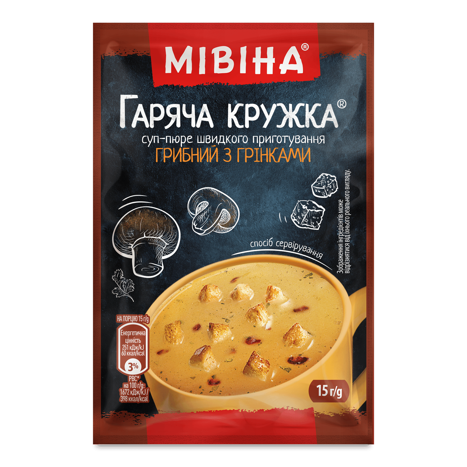 Суп-пюре Мівіна Гаряча кружка грибний з грінками - 1