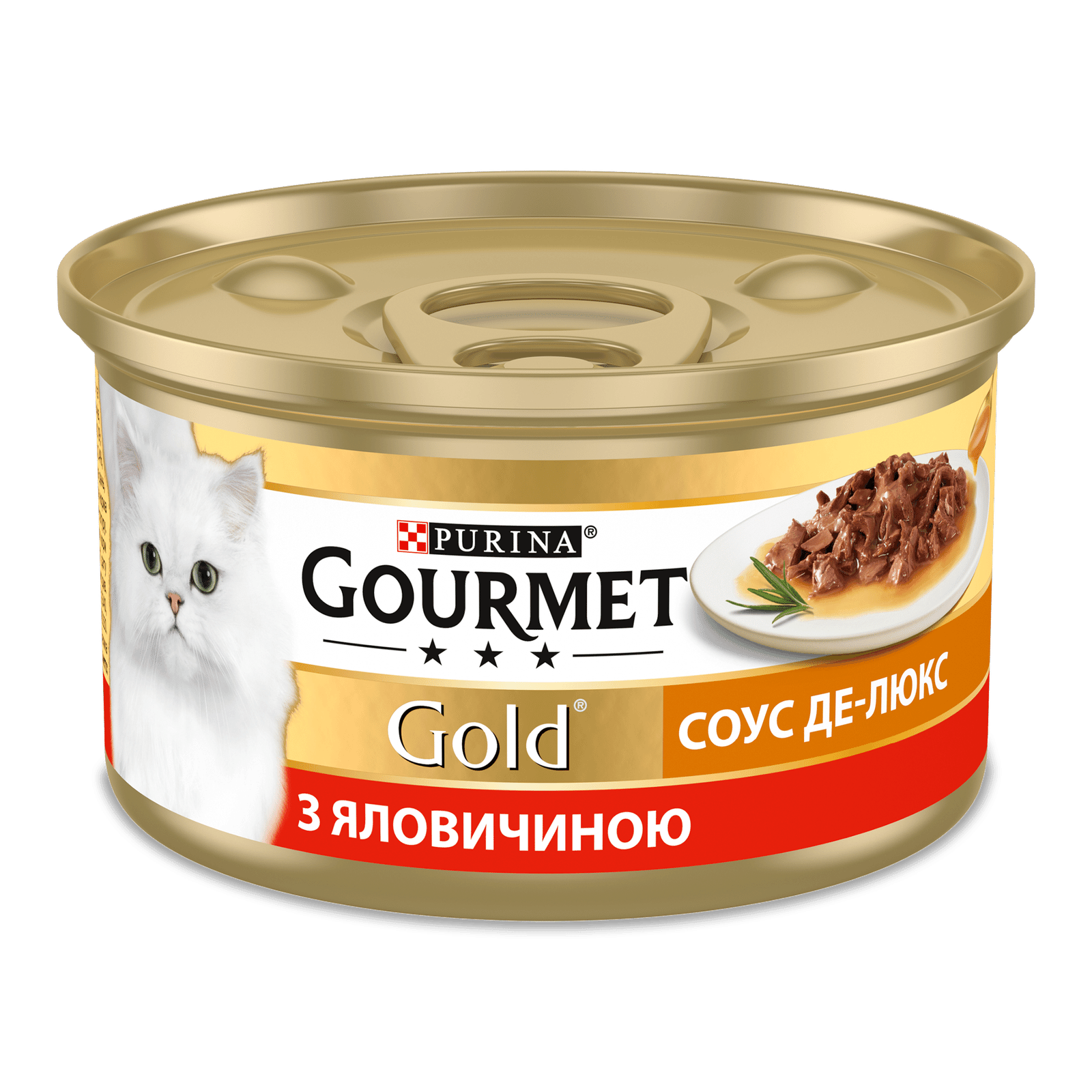 Корм для котів Gourmet Gold соус де-люкс з яловичиною - 1